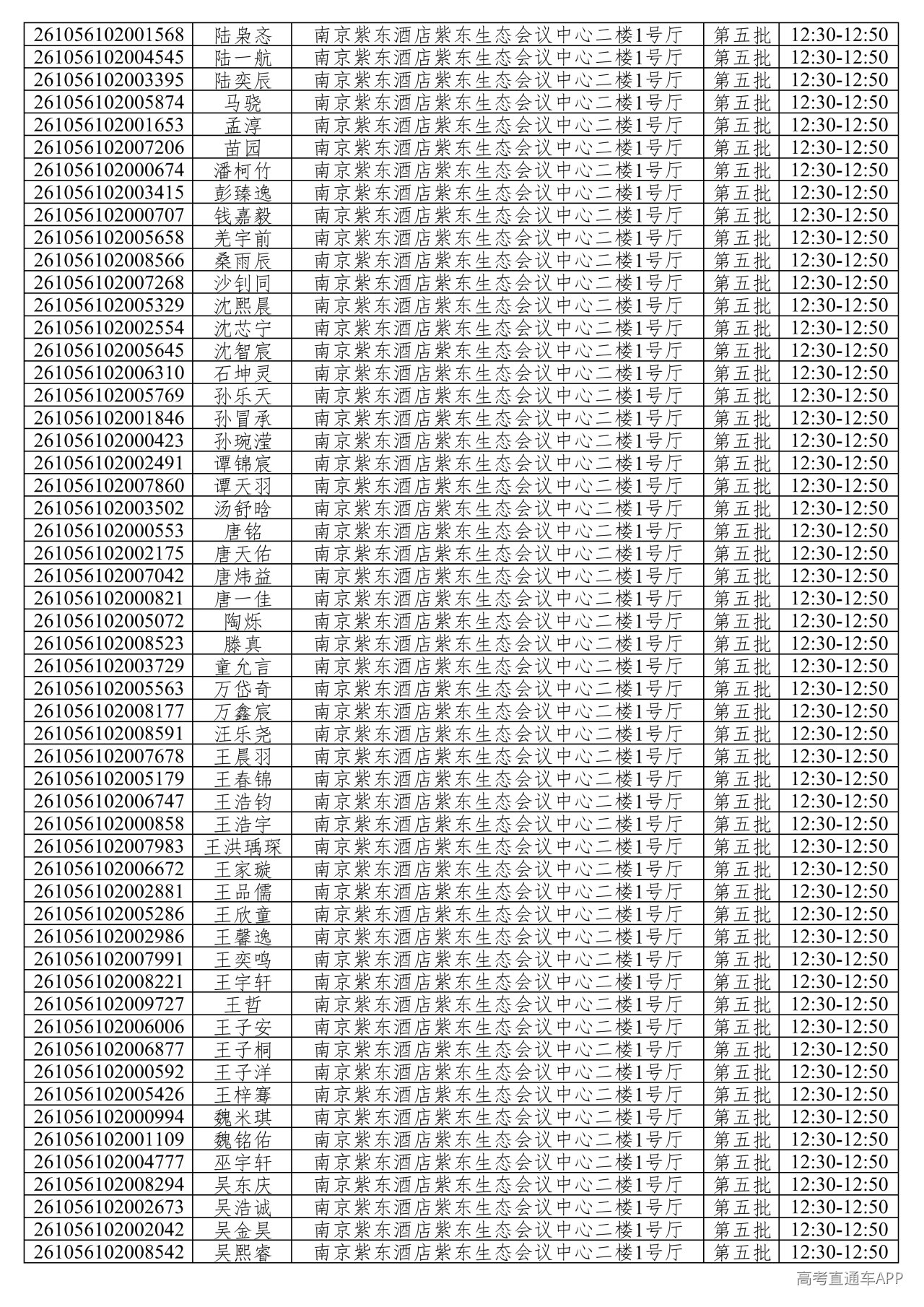 1781376091529899.png