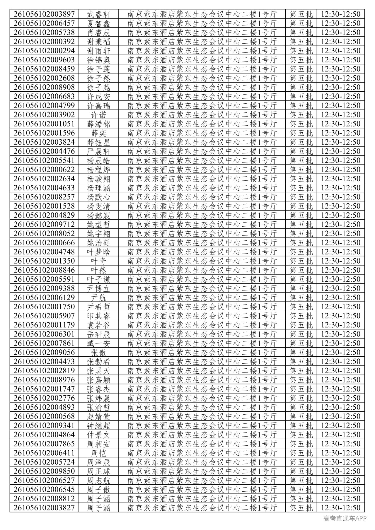 1781376094776025.png