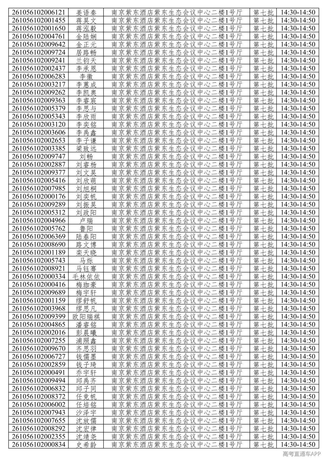 1781376109370743.png