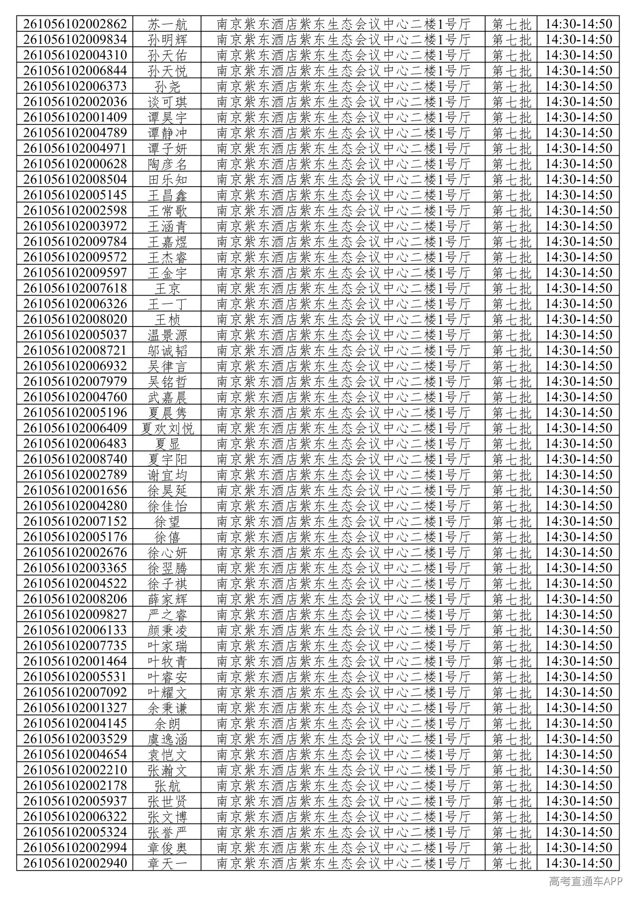 1781376111217499.png
