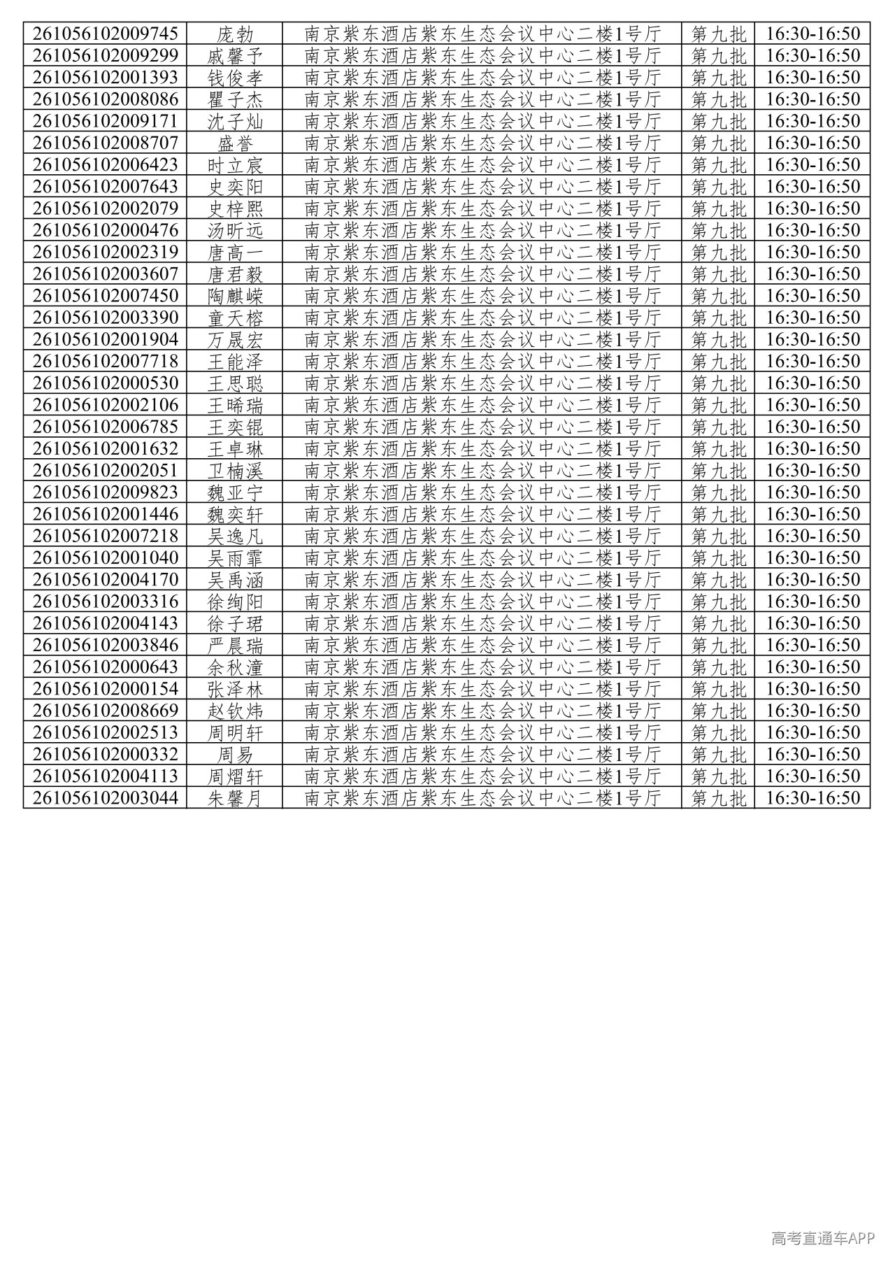 1781376119298702.png