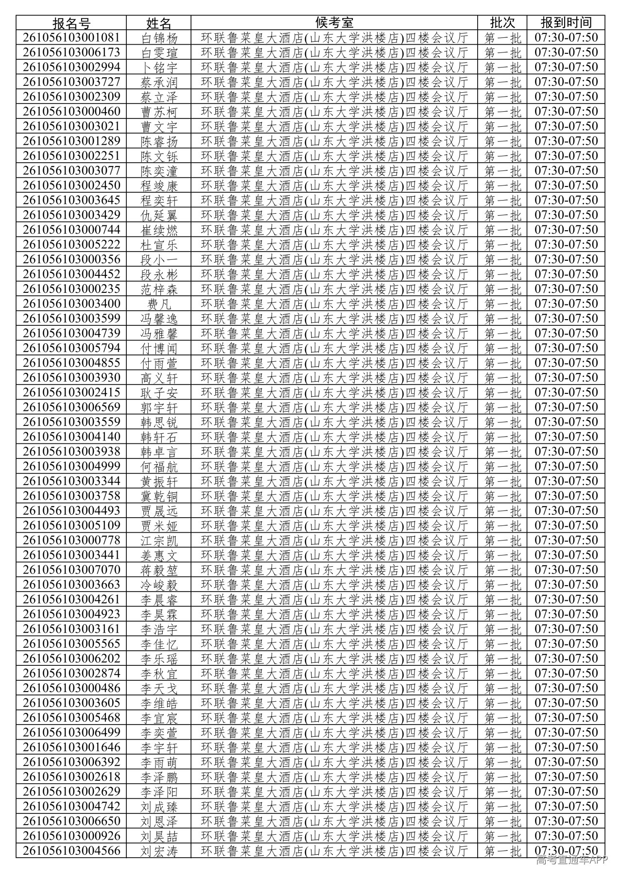 1781376209315942.png