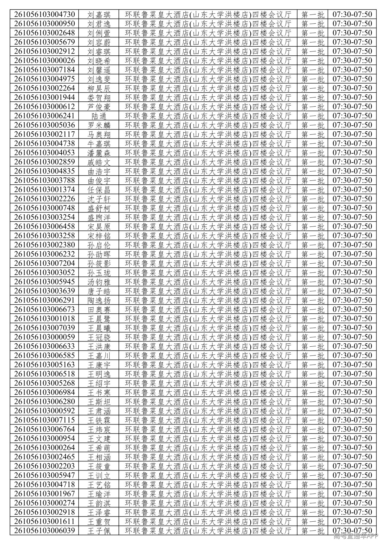 1781376210894027.png