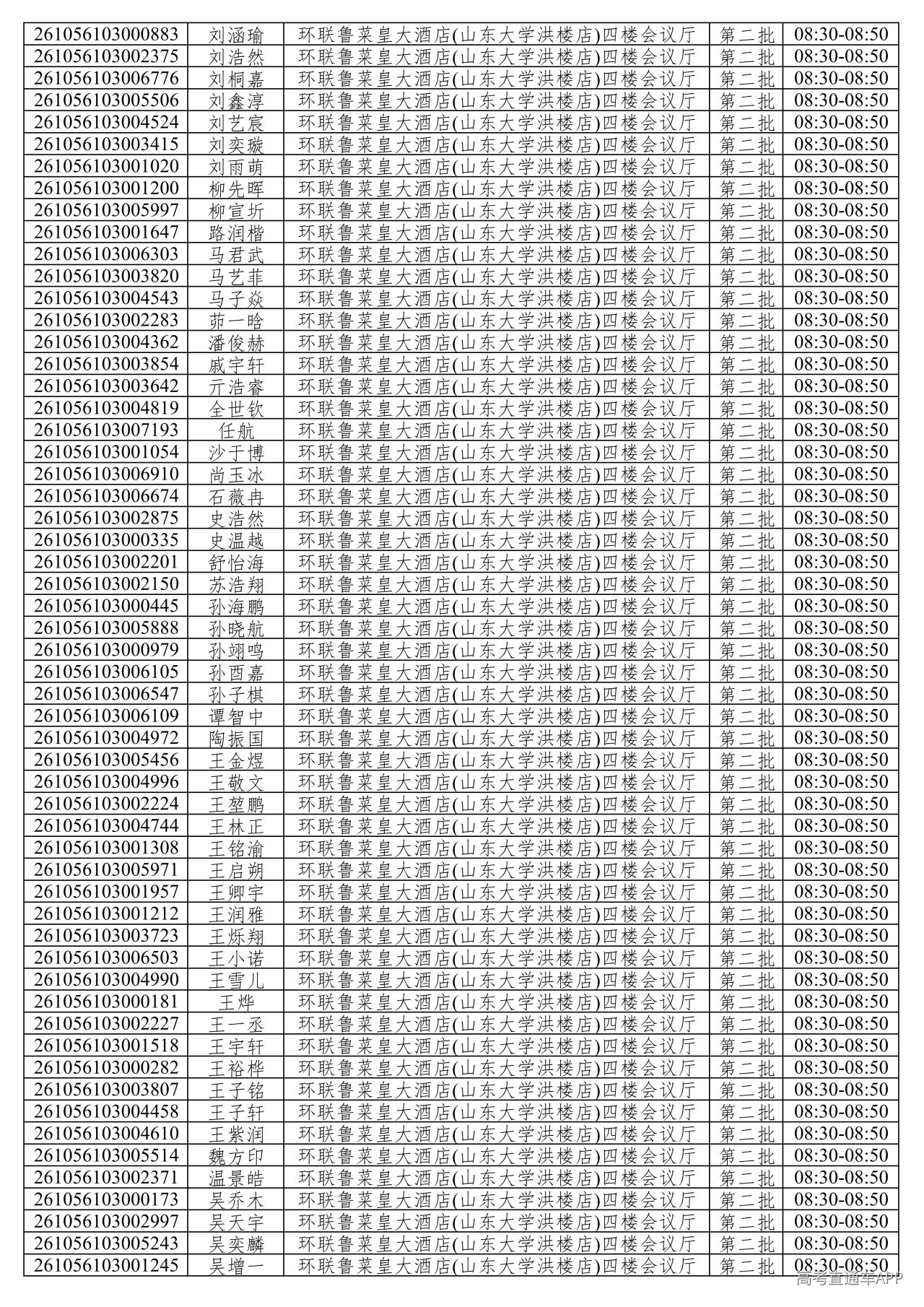 1781376219678348.png