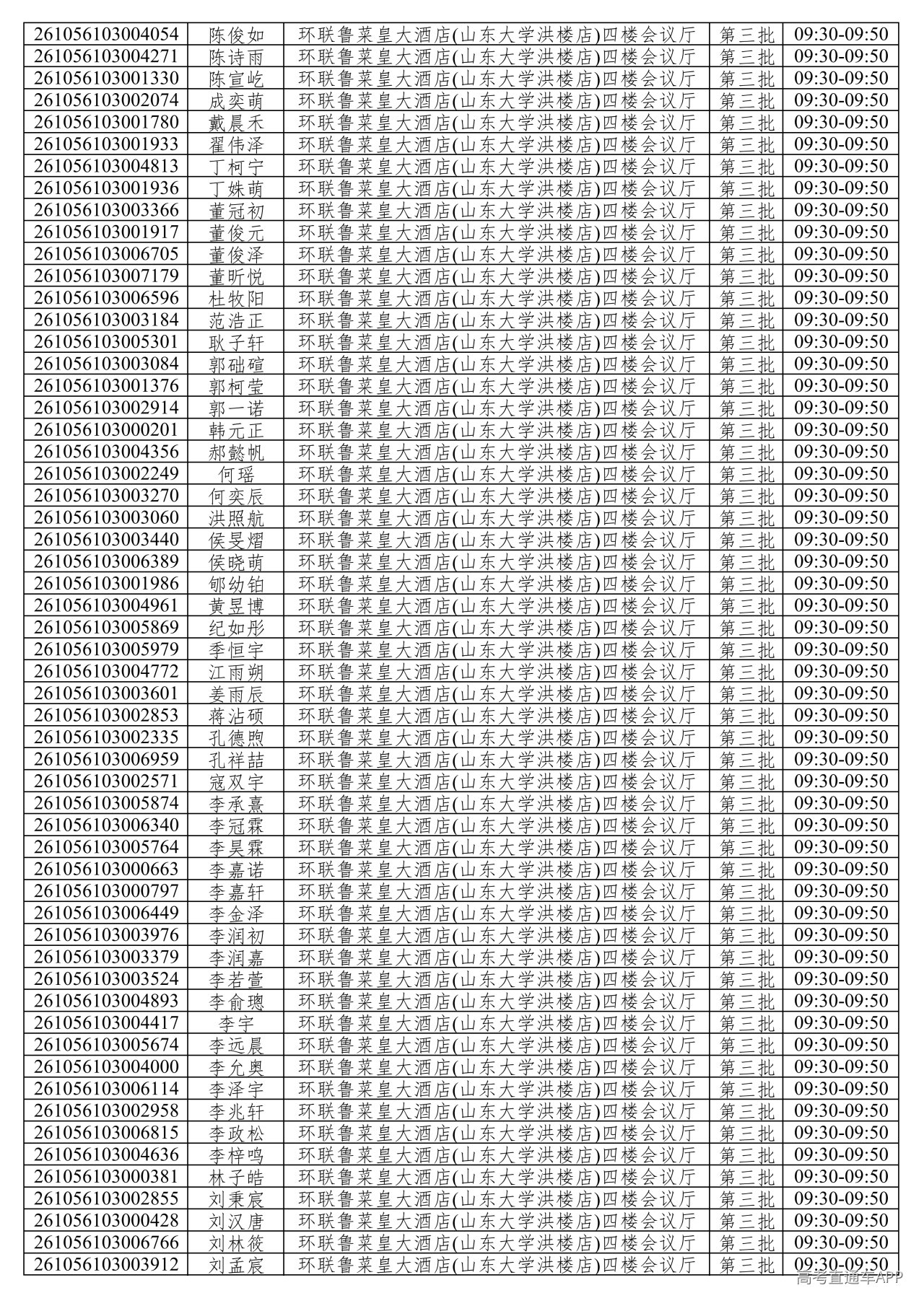 1781376225119206.png
