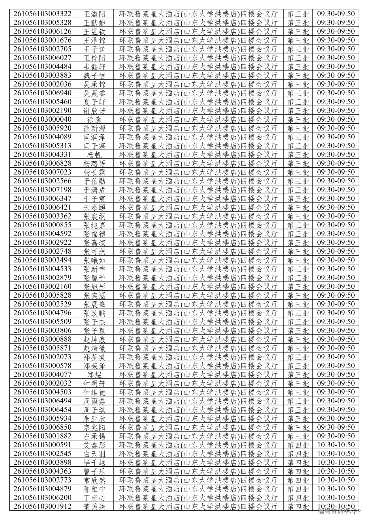 1781376230853365.png