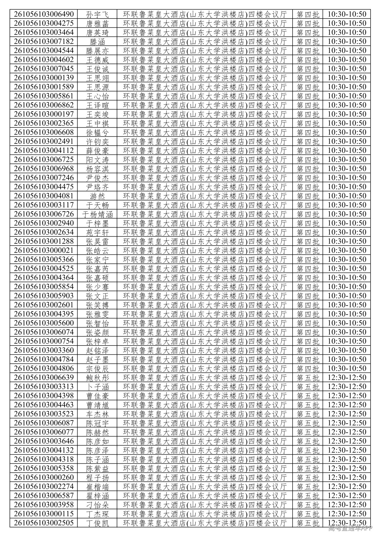 1781376236634672.png