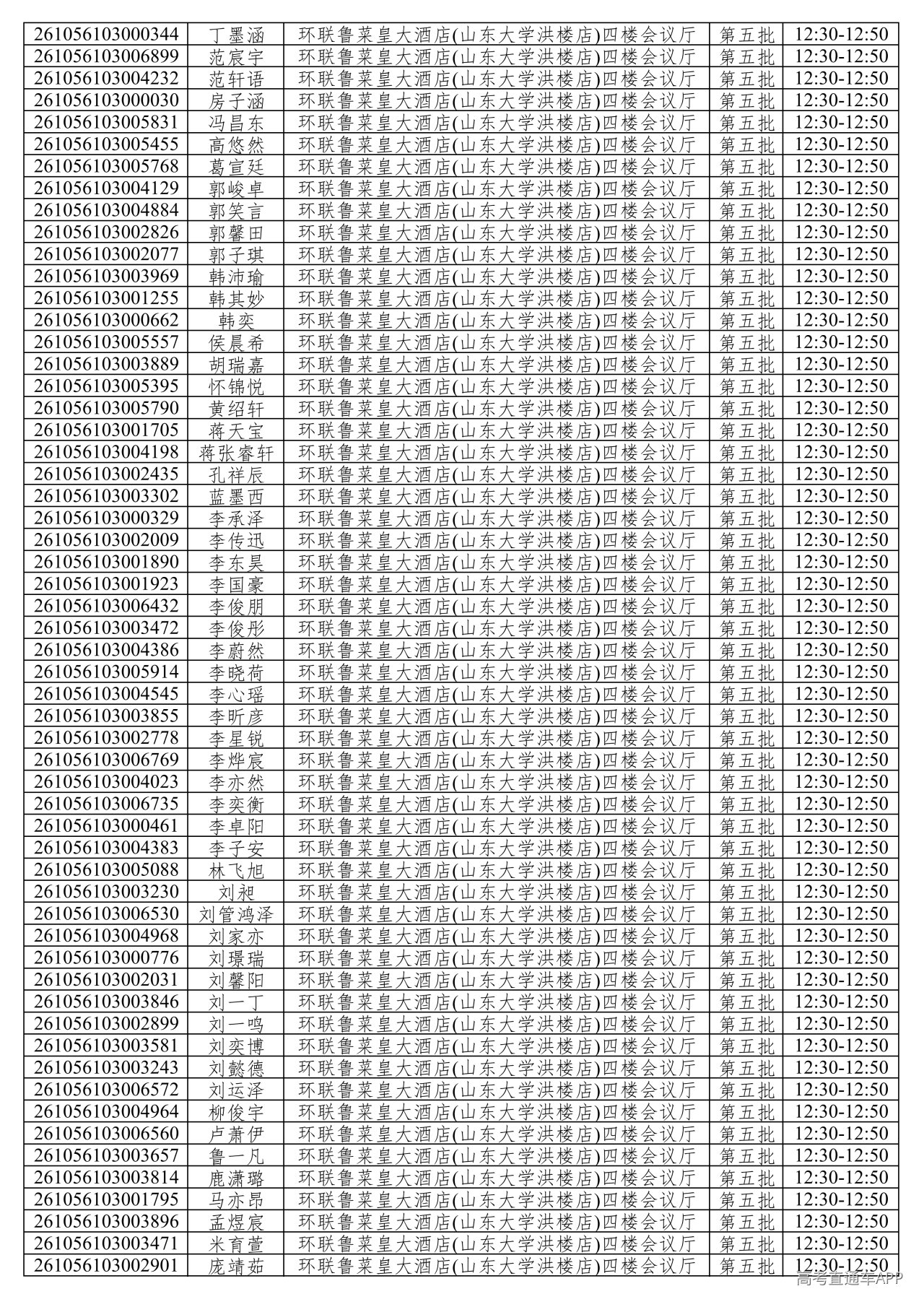 1781376239298051.png