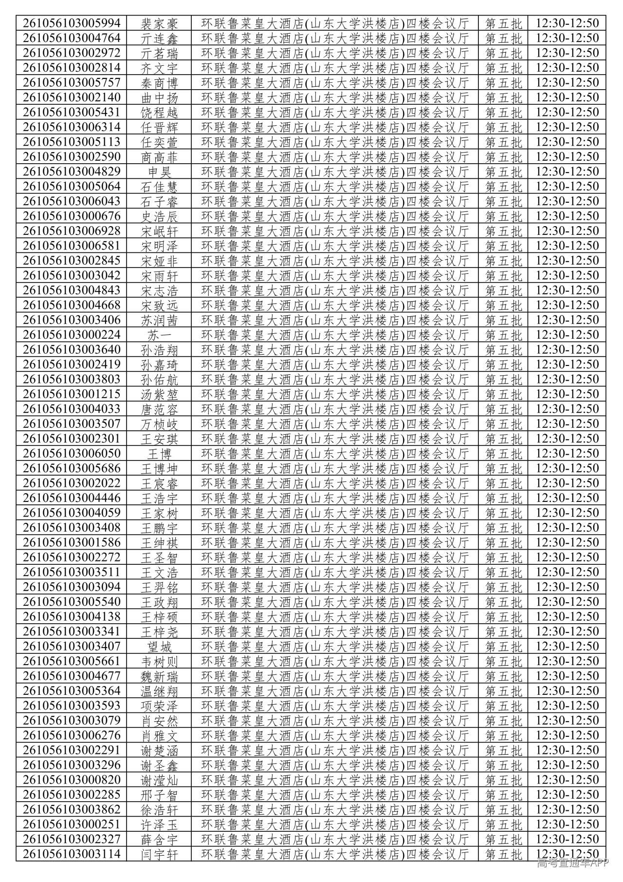 1781376241251962.png