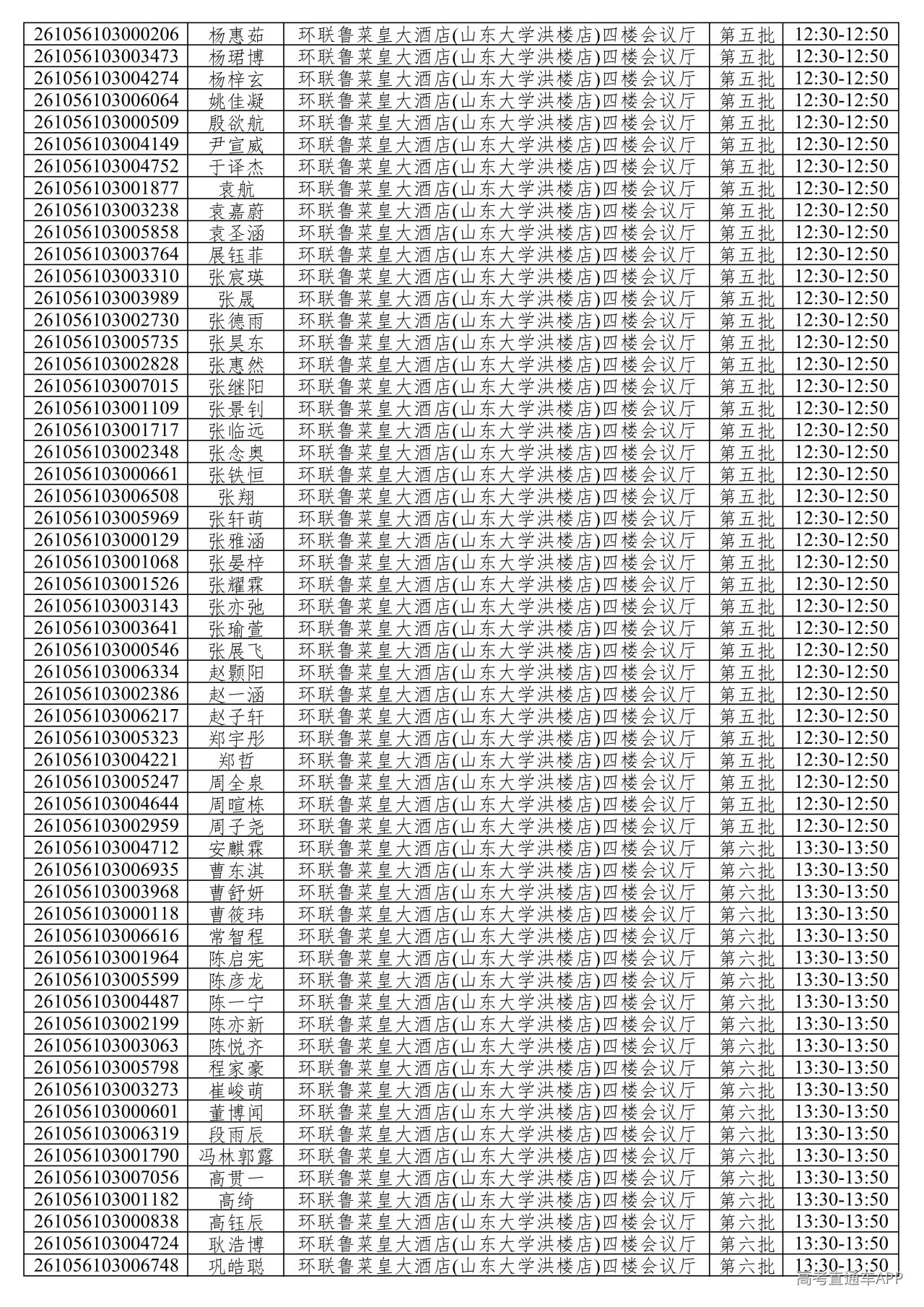 1781376244154498.png