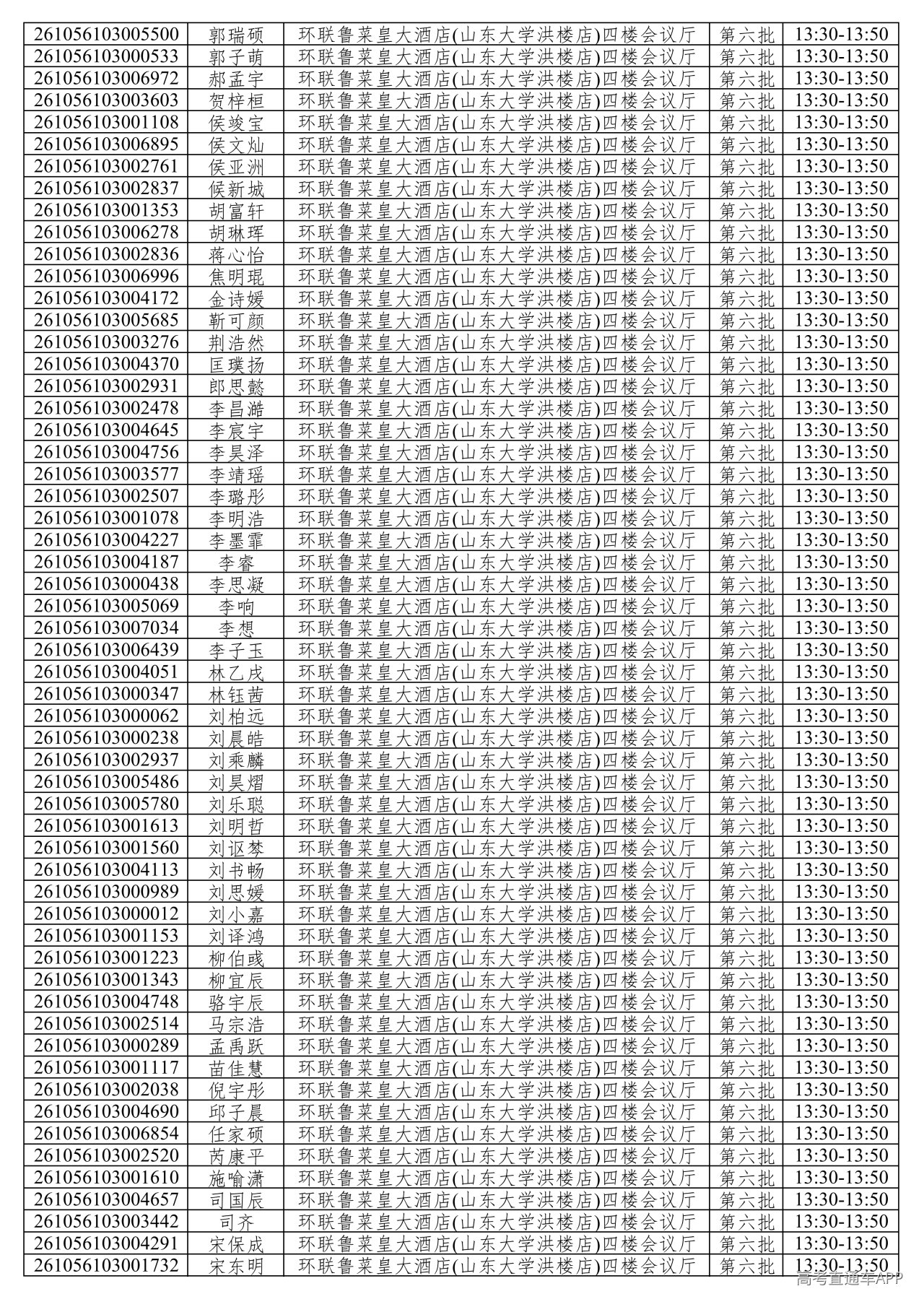 1781376247270481.png