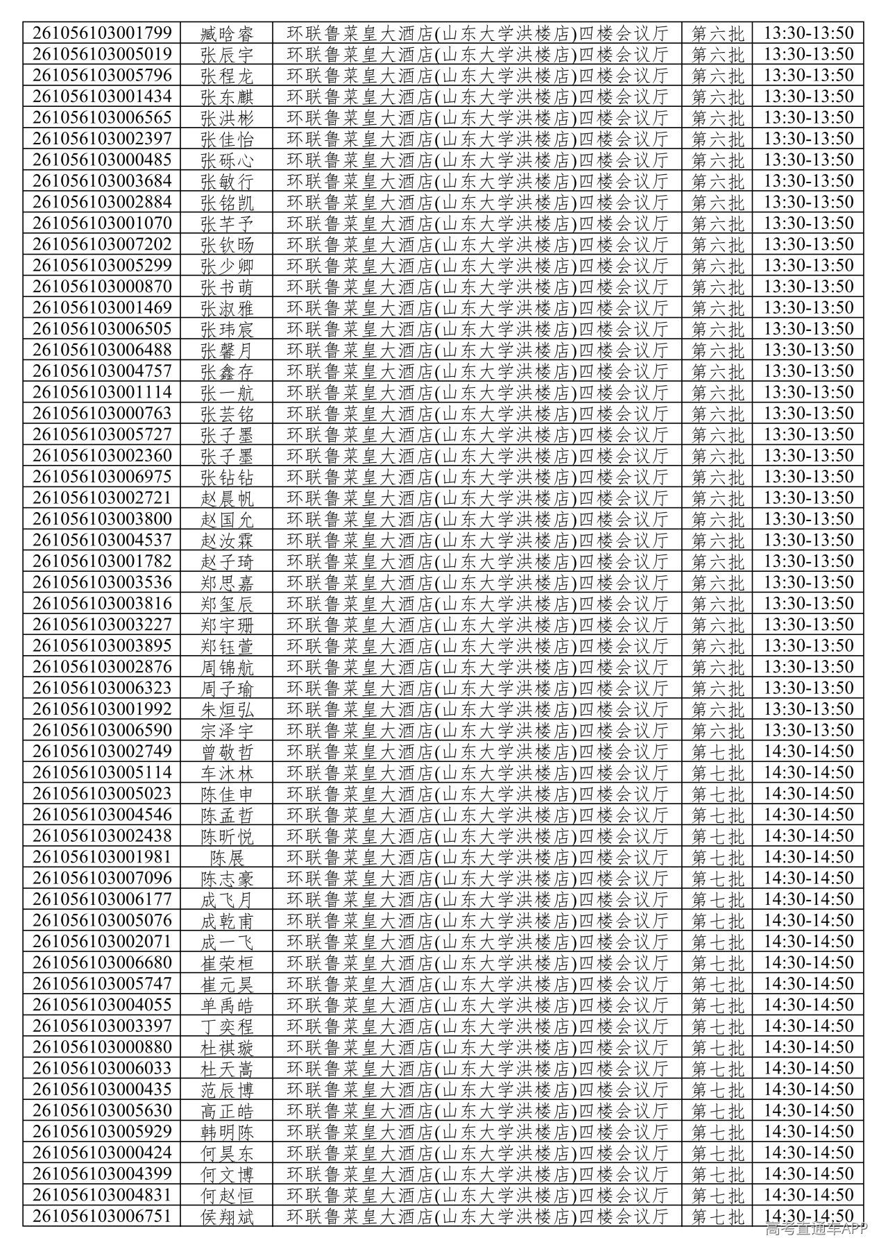 1781376252192443.png
