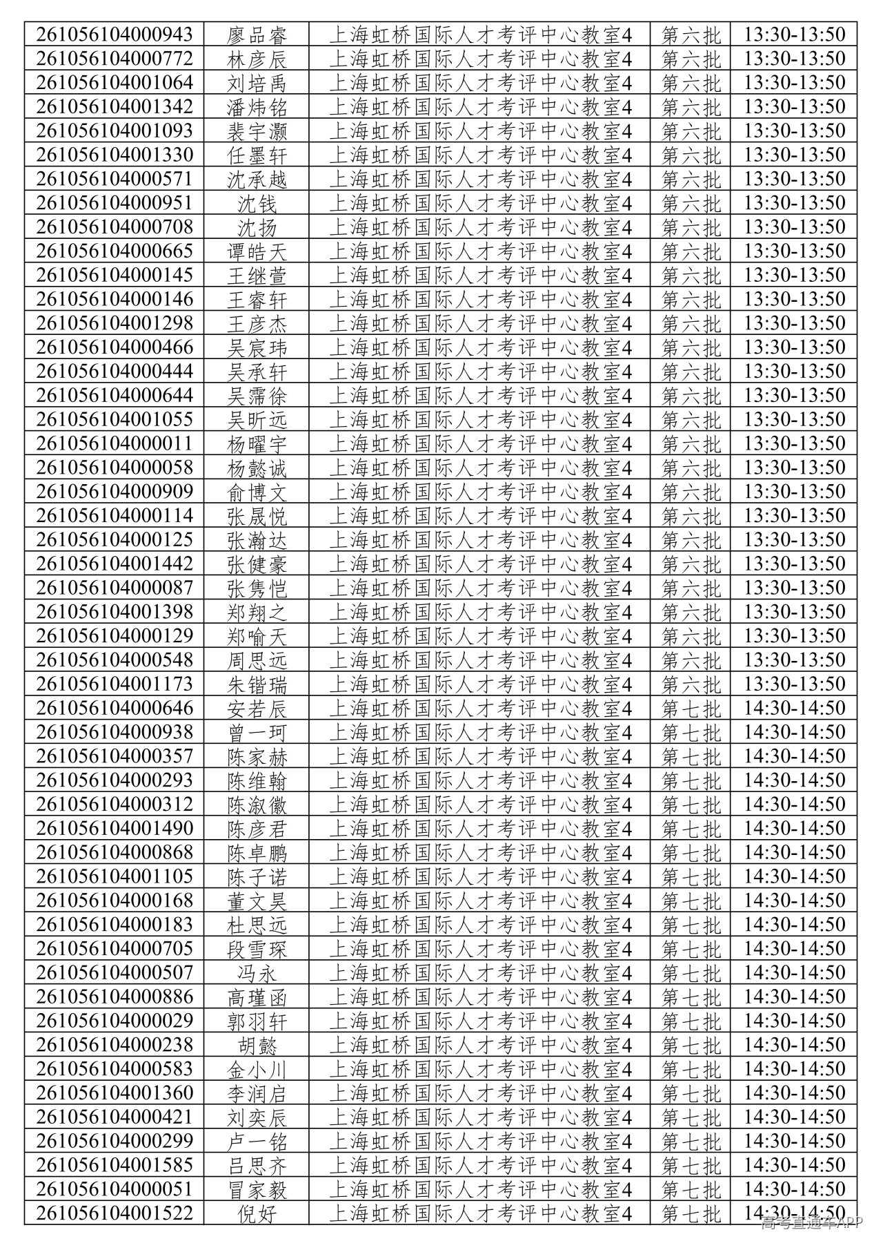 1781376252319090.png