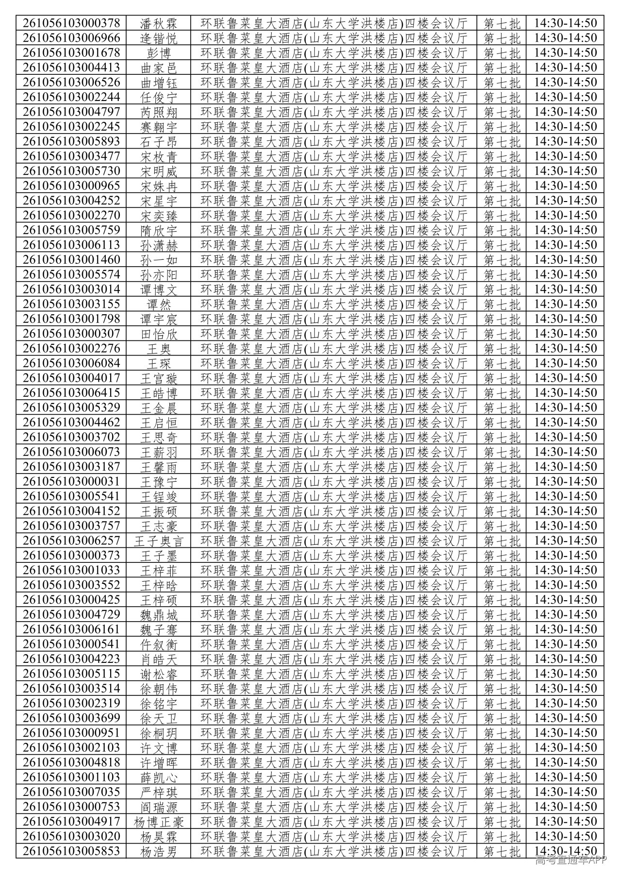 1781376258647109.png