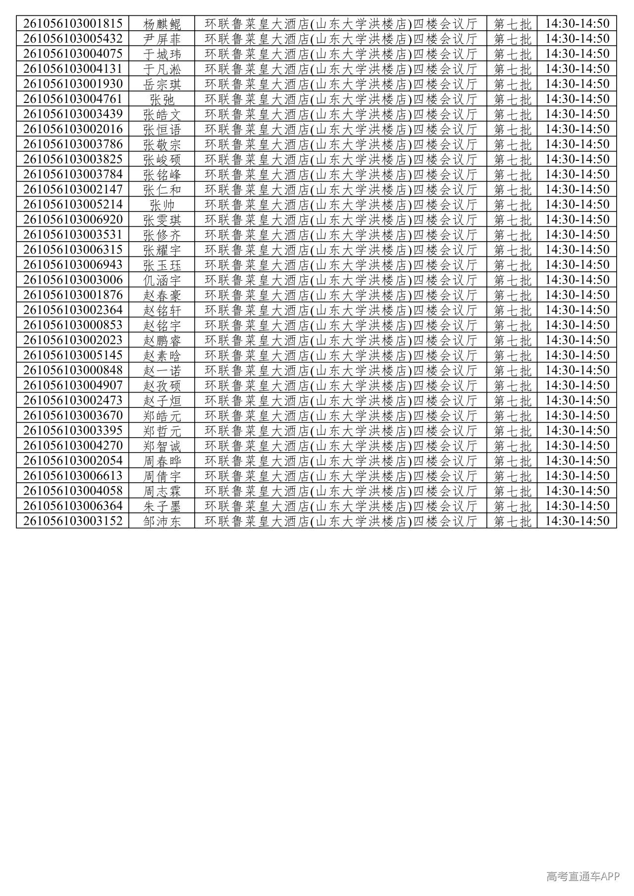 1781376261769983.png