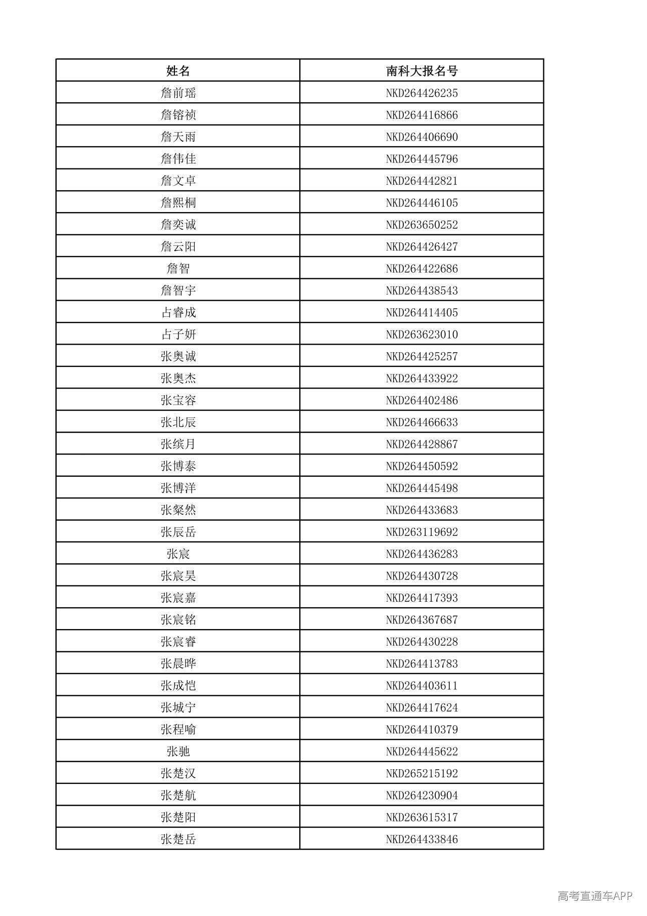 1781406521133603.png