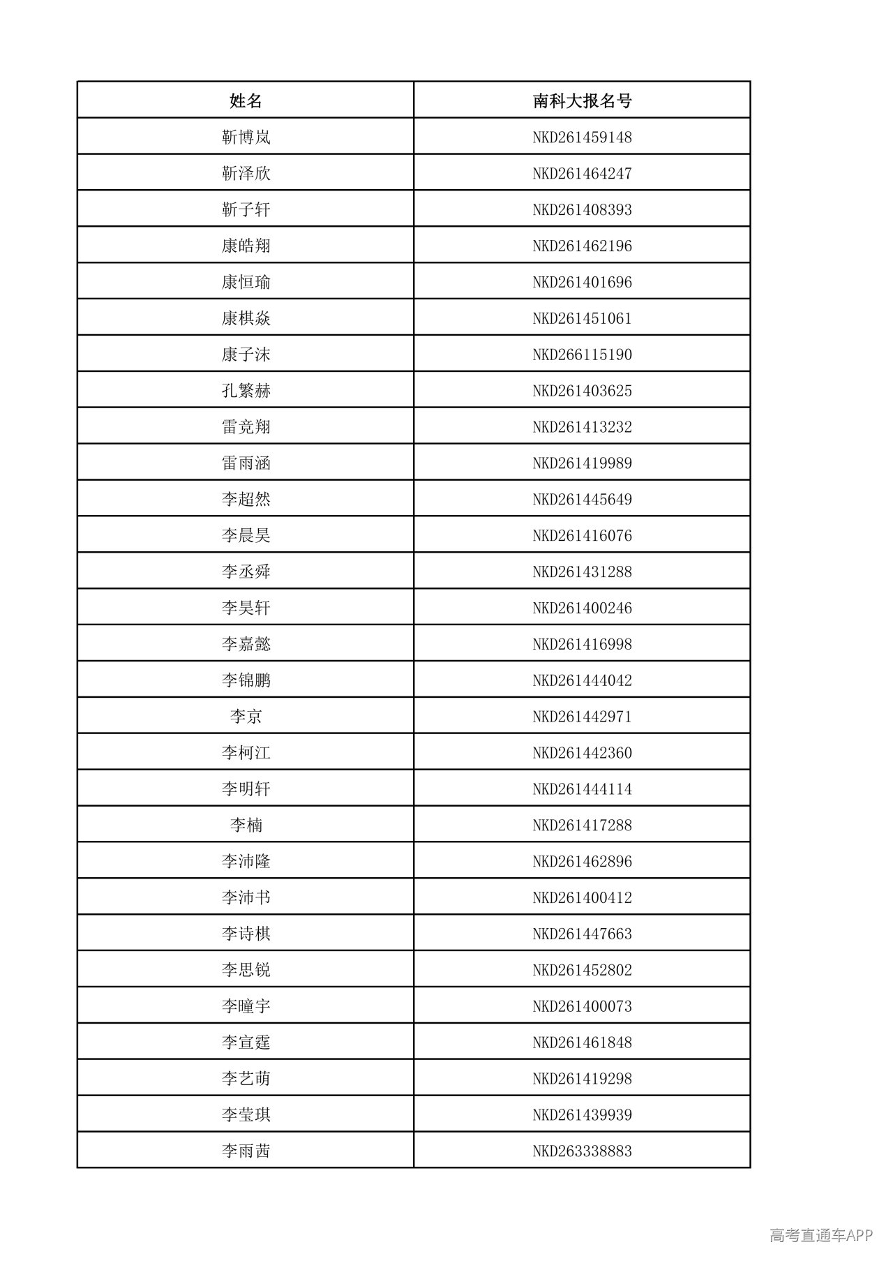 1781407256811767.png