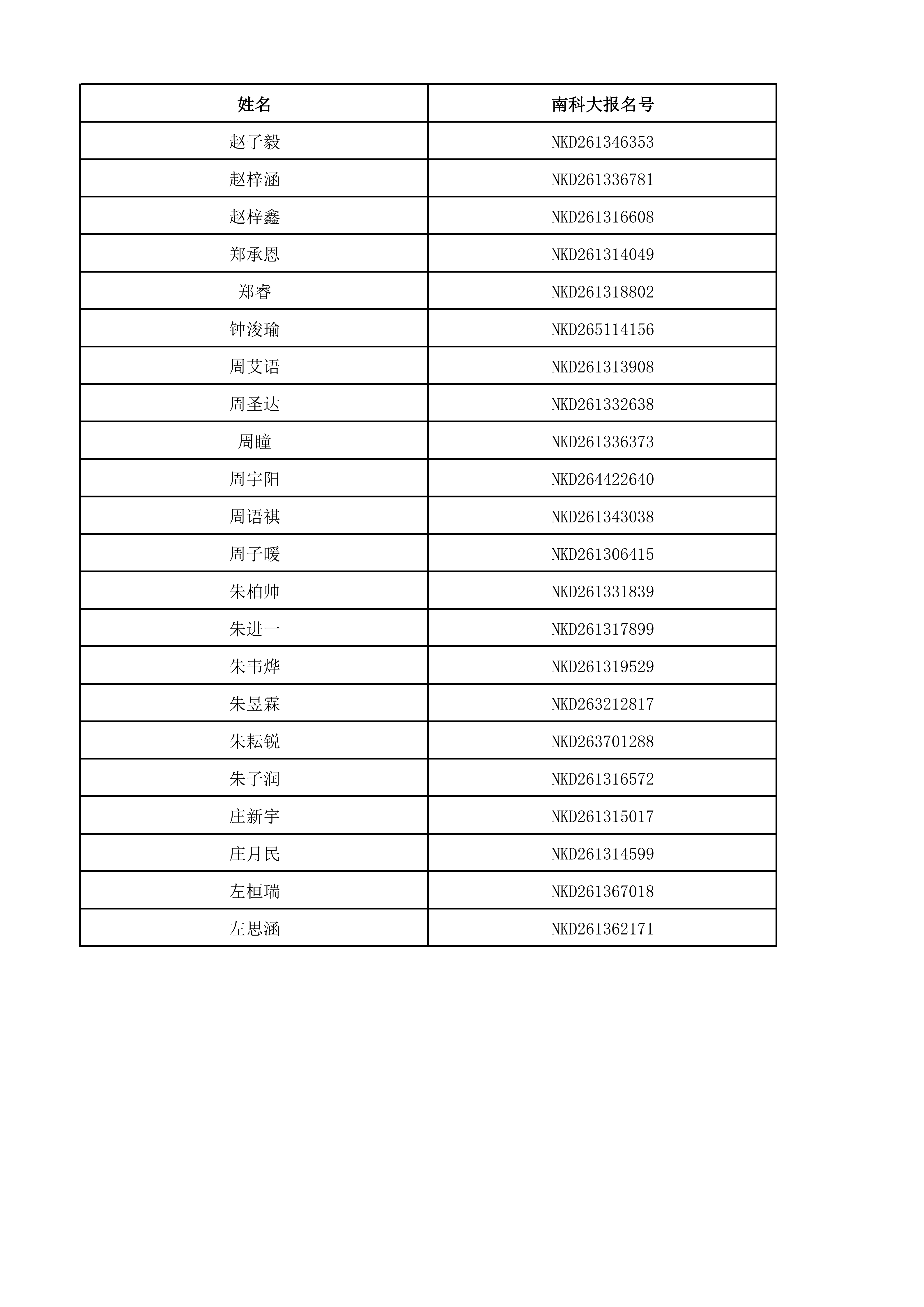 1781407282221113.png