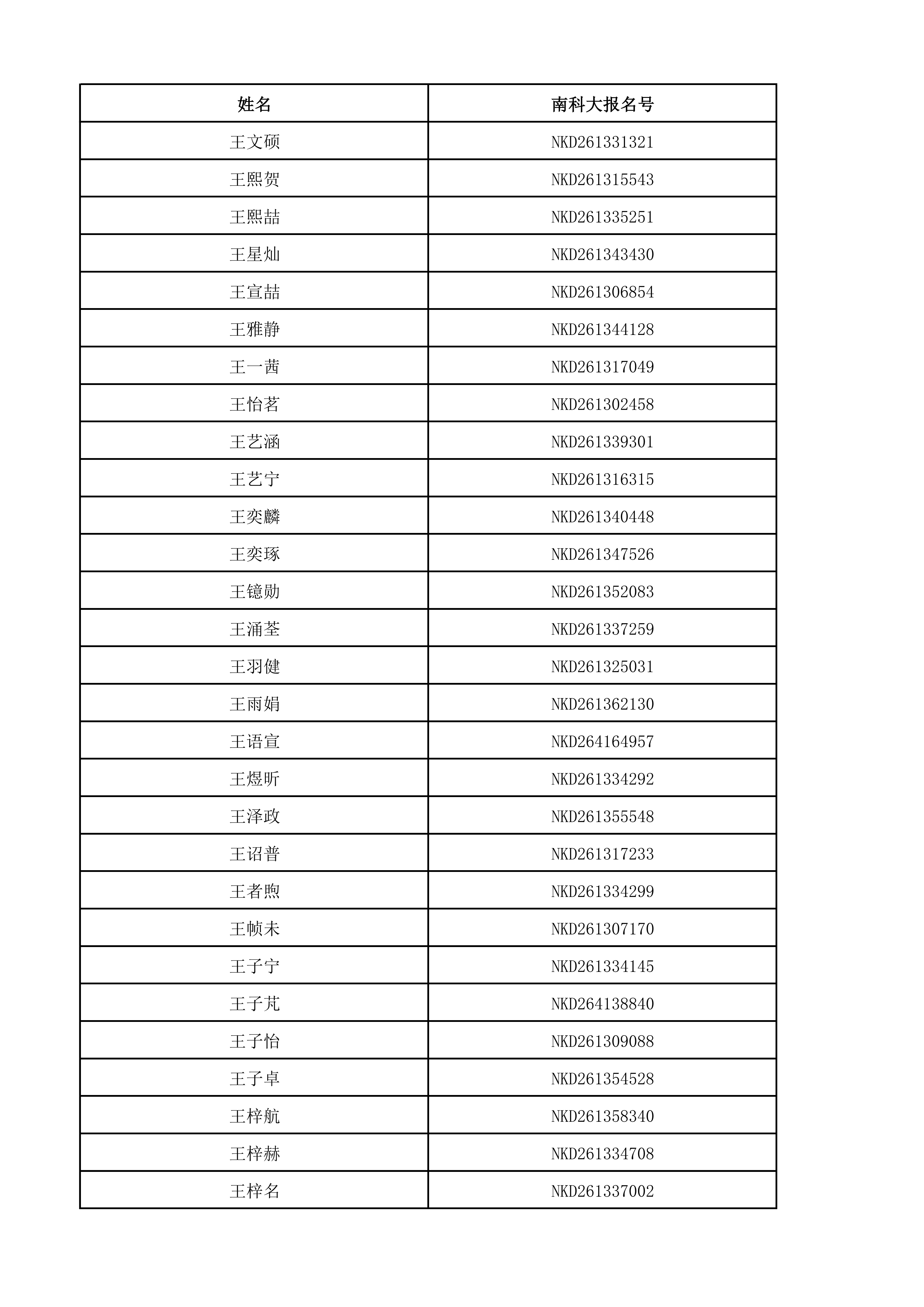 1781407293922857.png