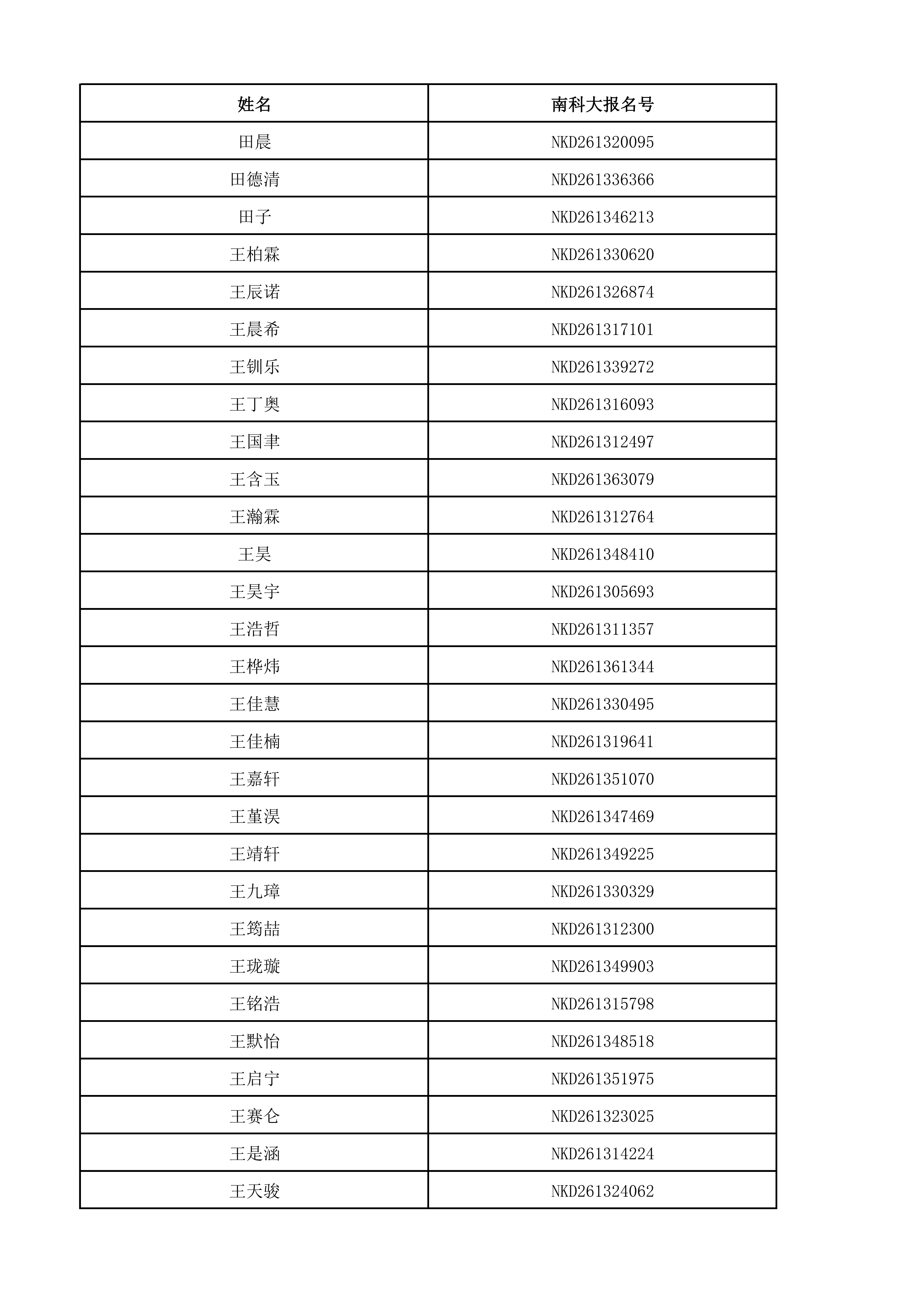 1781407299142891.png
