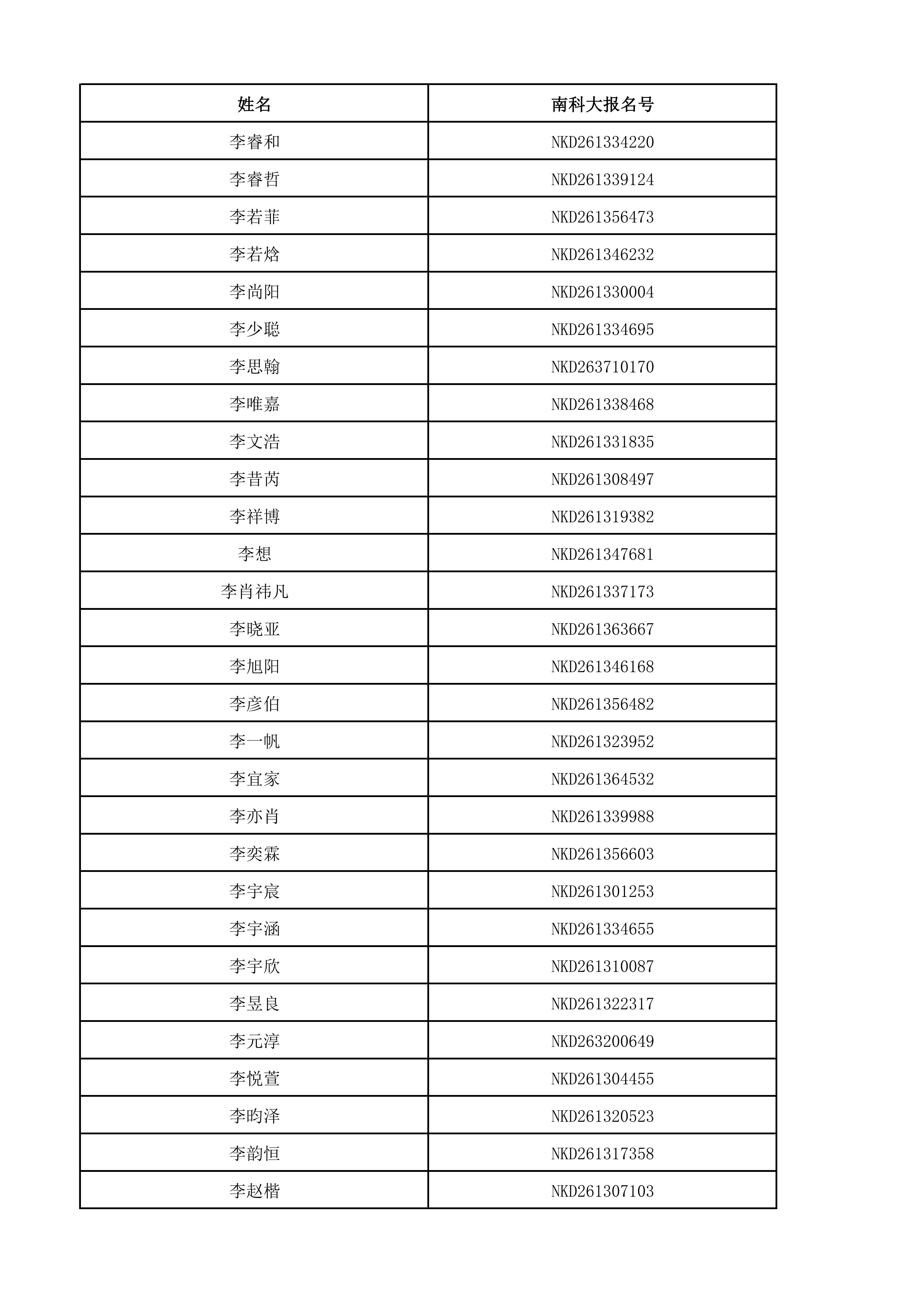 1781407309415006.png