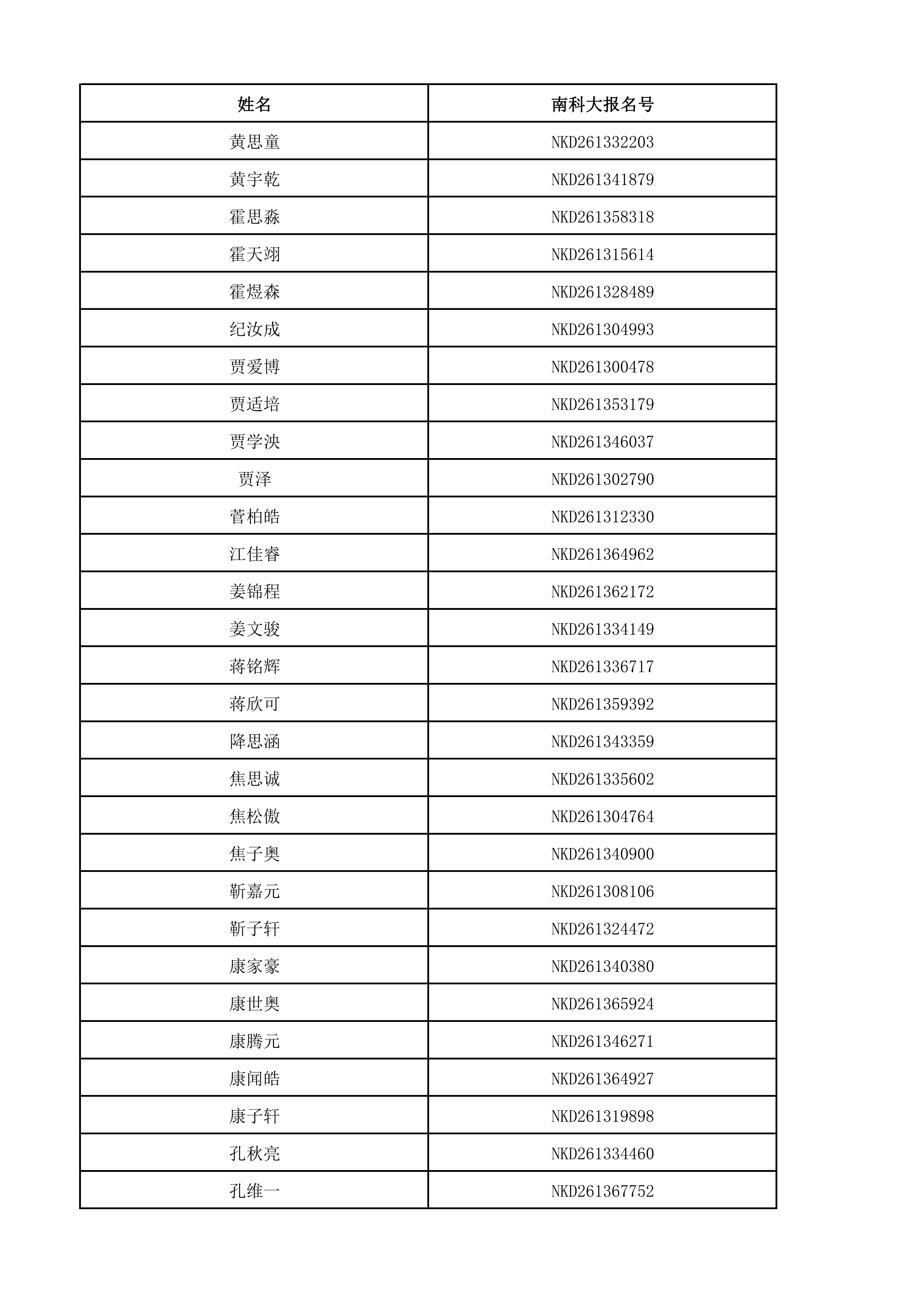 1781407312424185.png