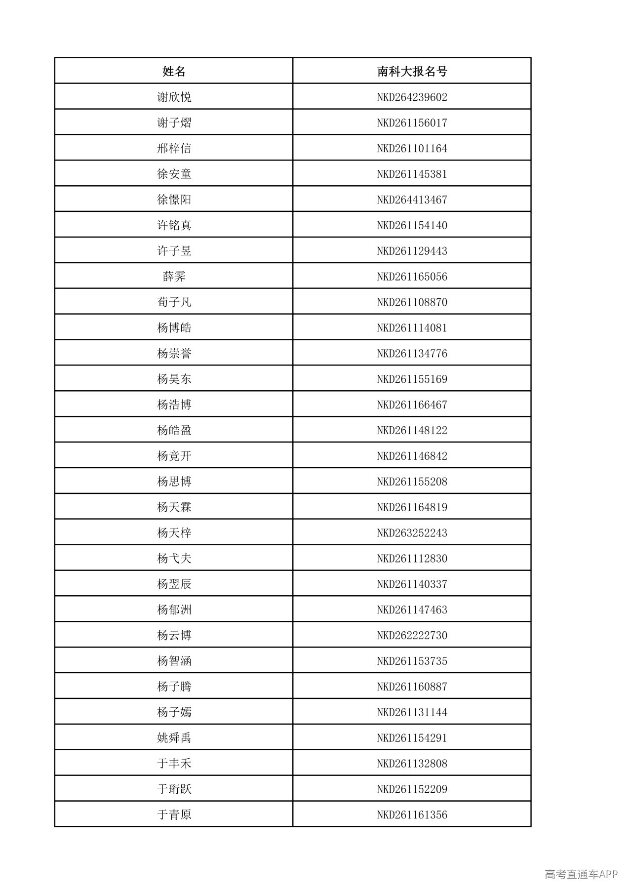 1781407314582995.png