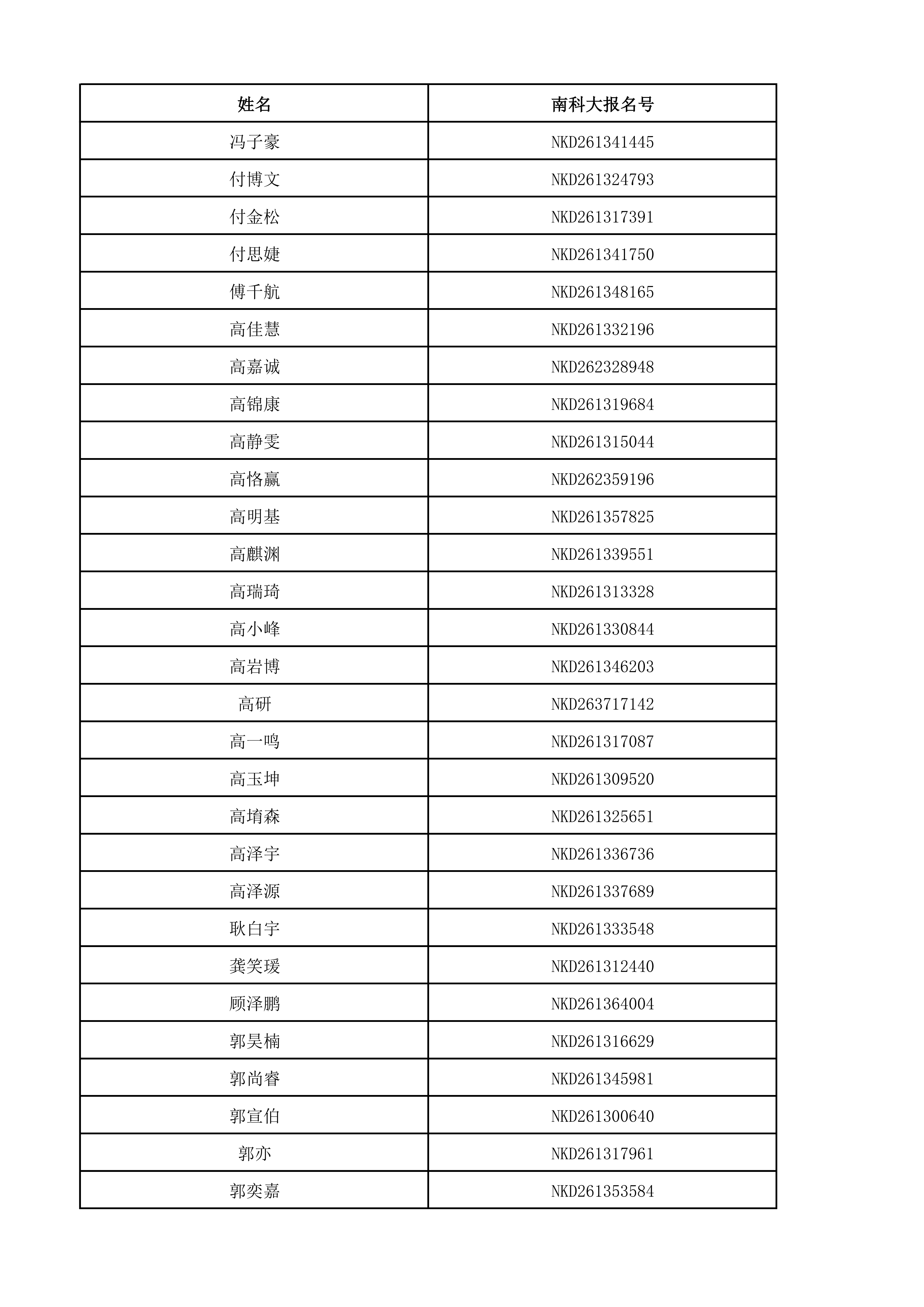 1781407314628343.png
