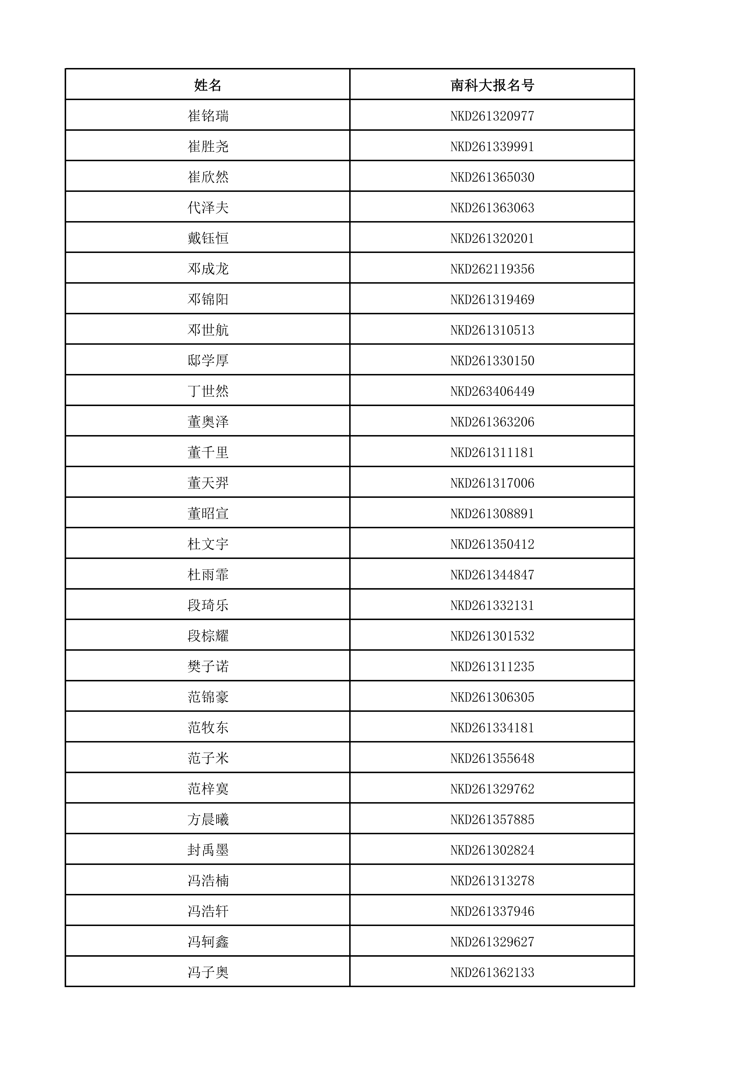 1781407316321657.png