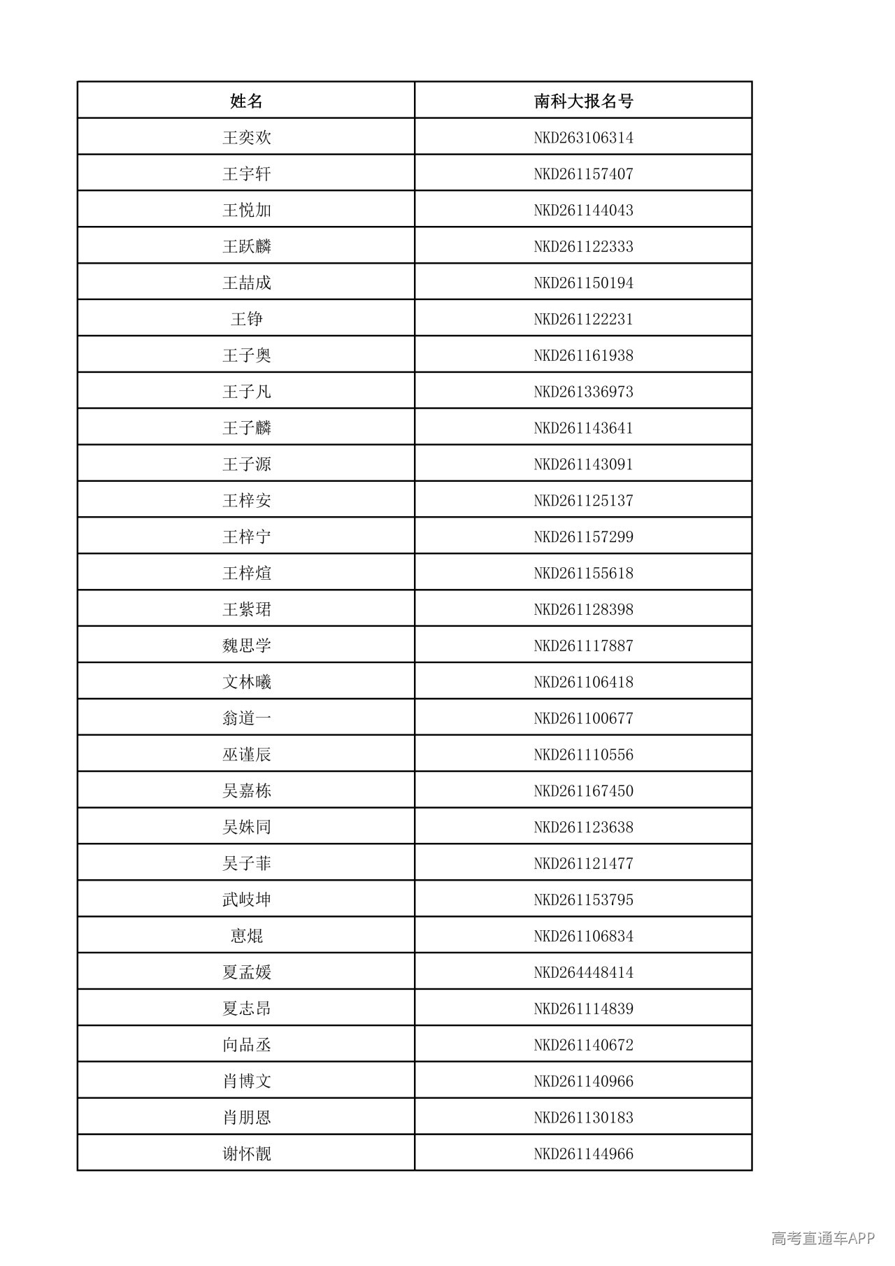 1781407317564040.png