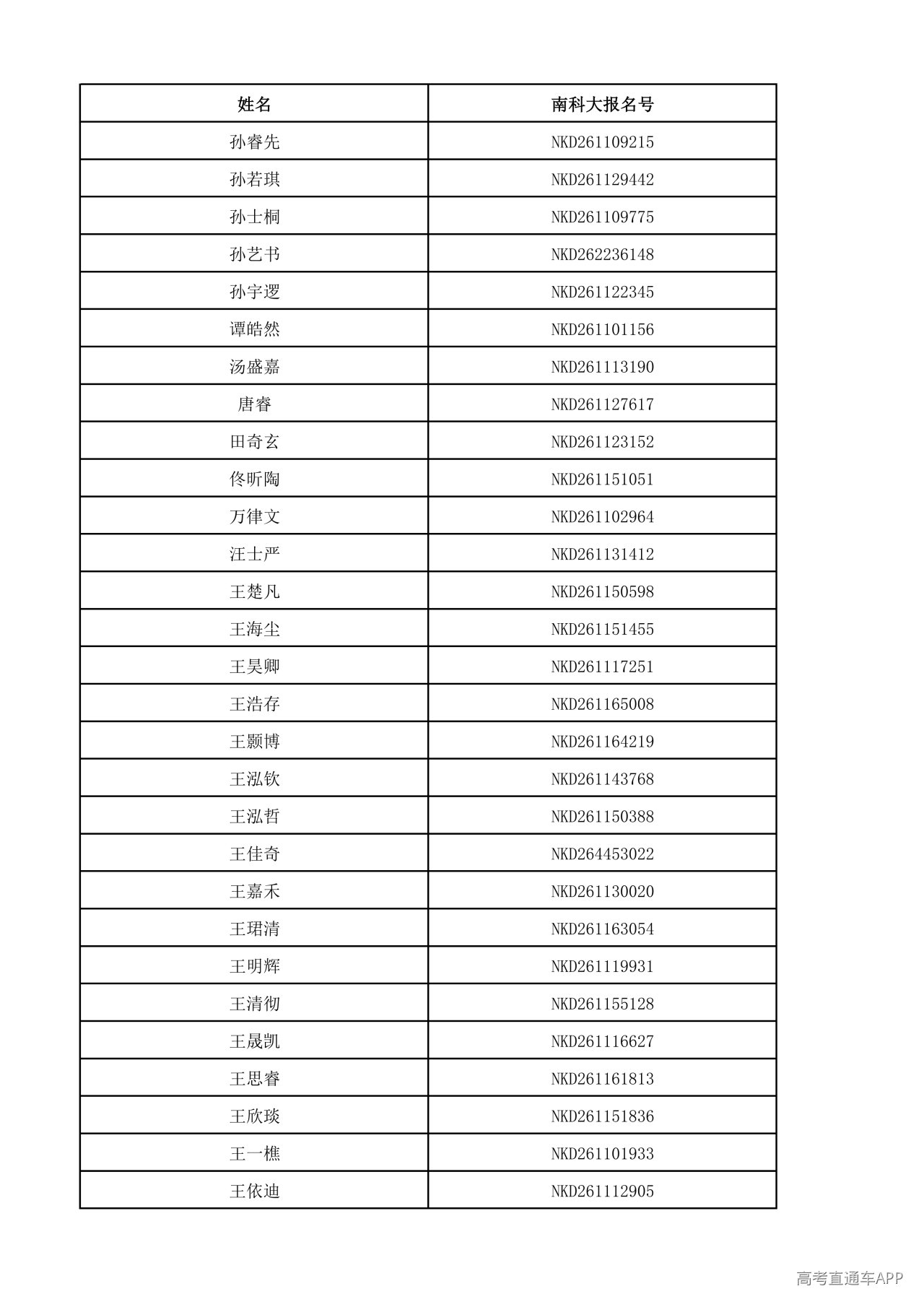 1781407322604194.png