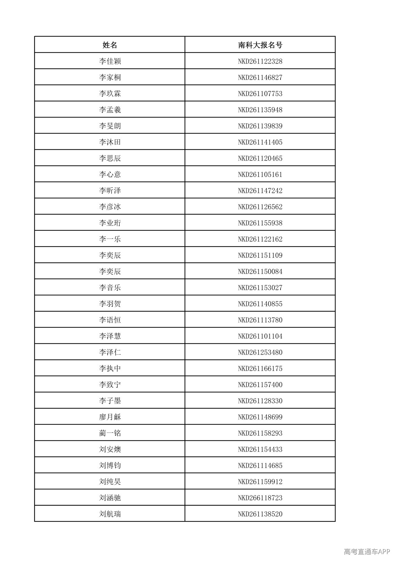 1781407323196841.png