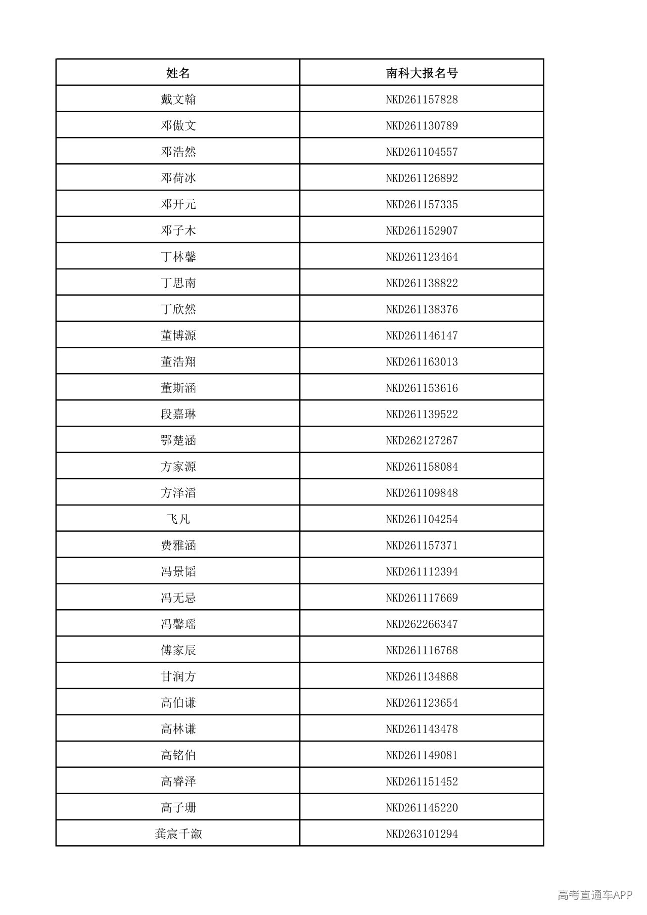 1781407328581735.png