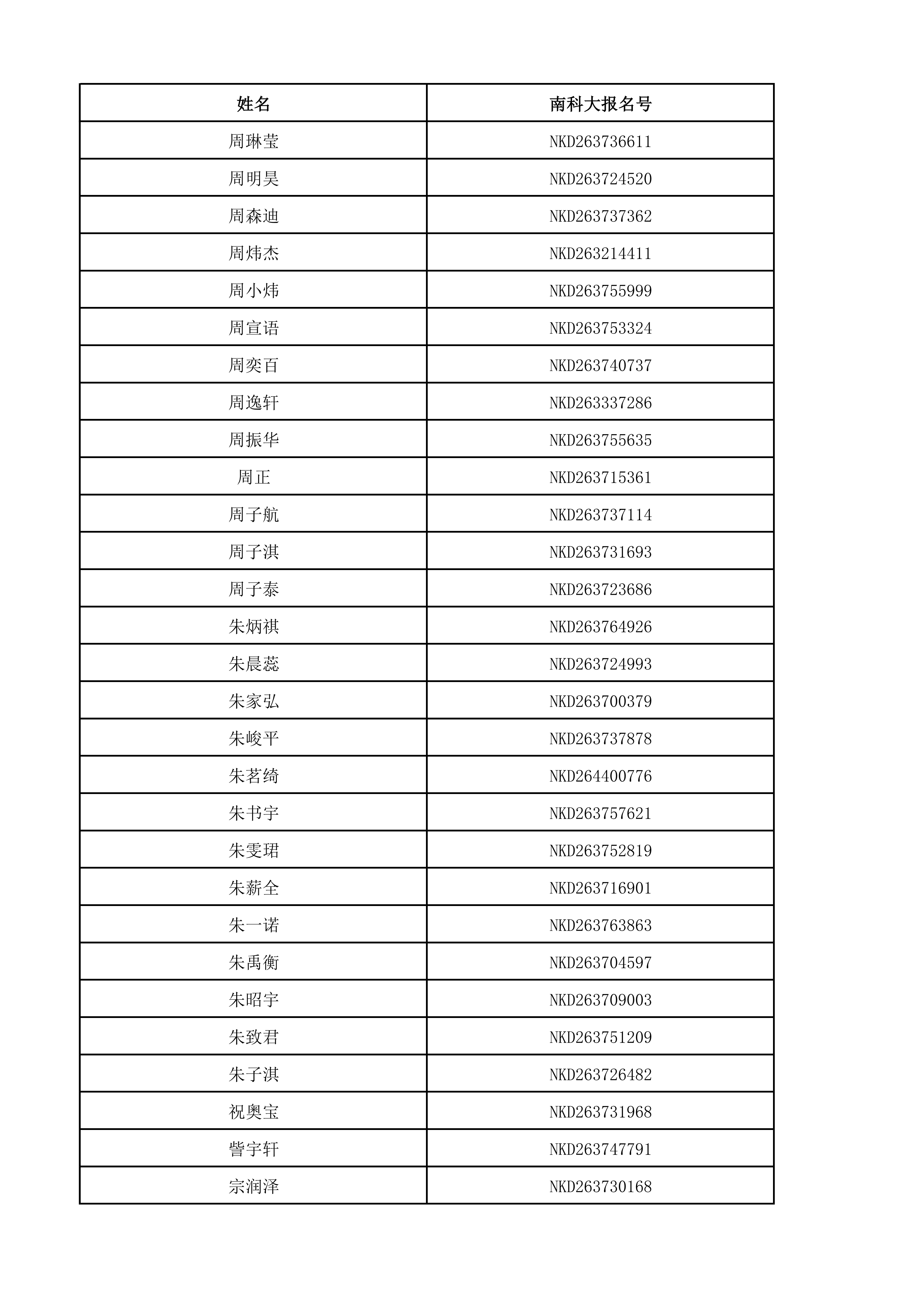 1781407785931994.png
