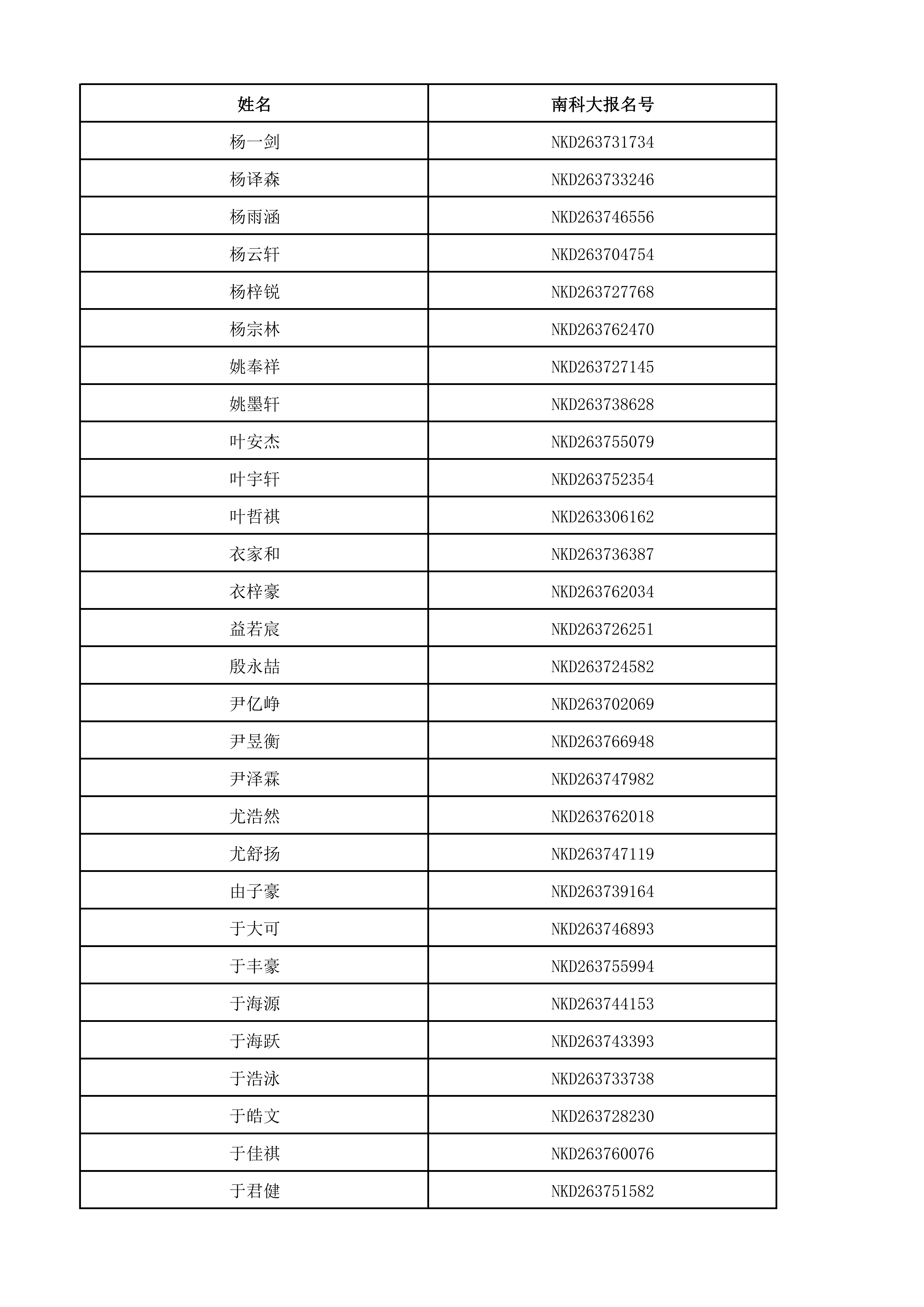 1781407799872851.png