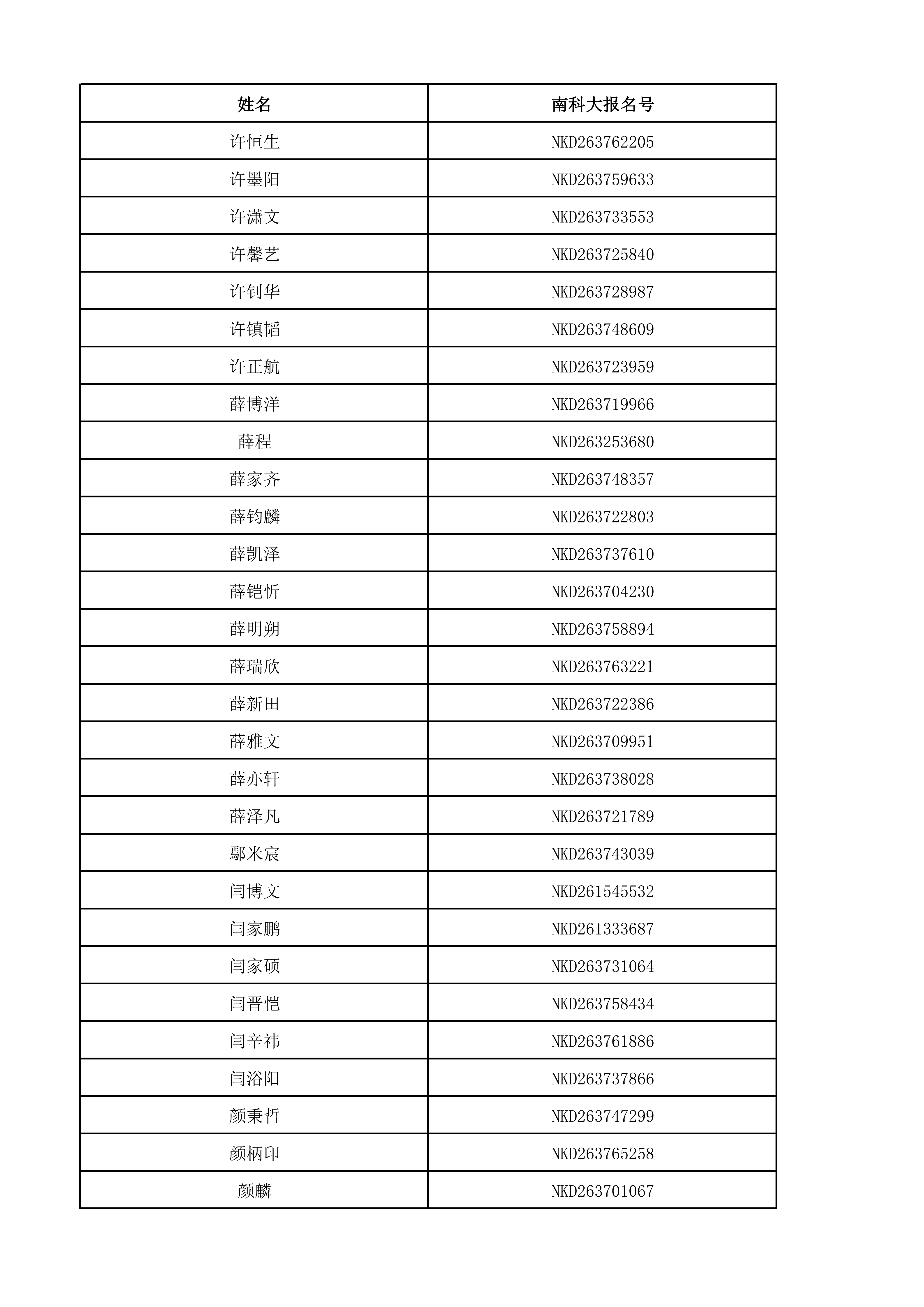 1781407803663995.png