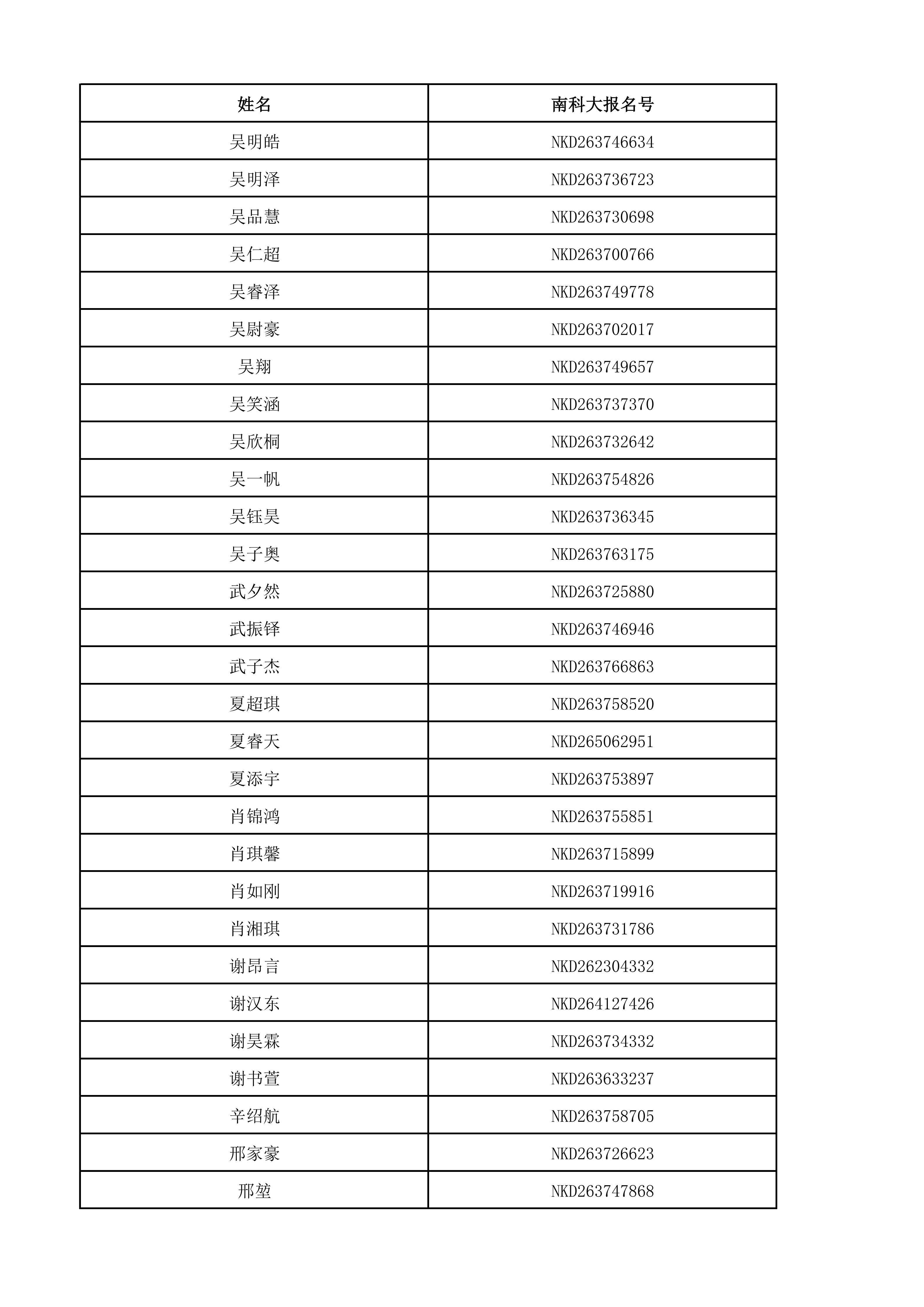 1781407809909845.png