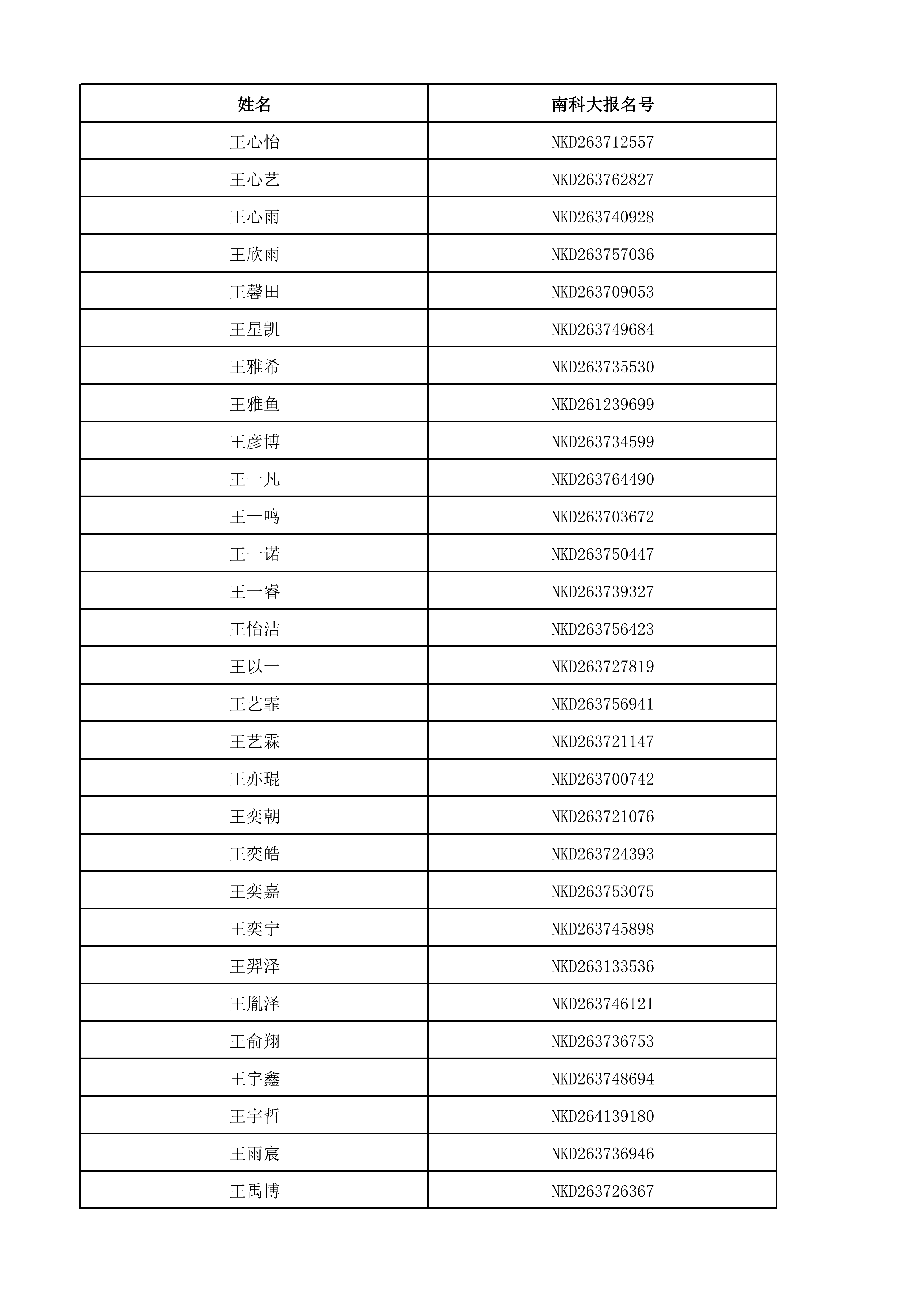 1781407811168379.png