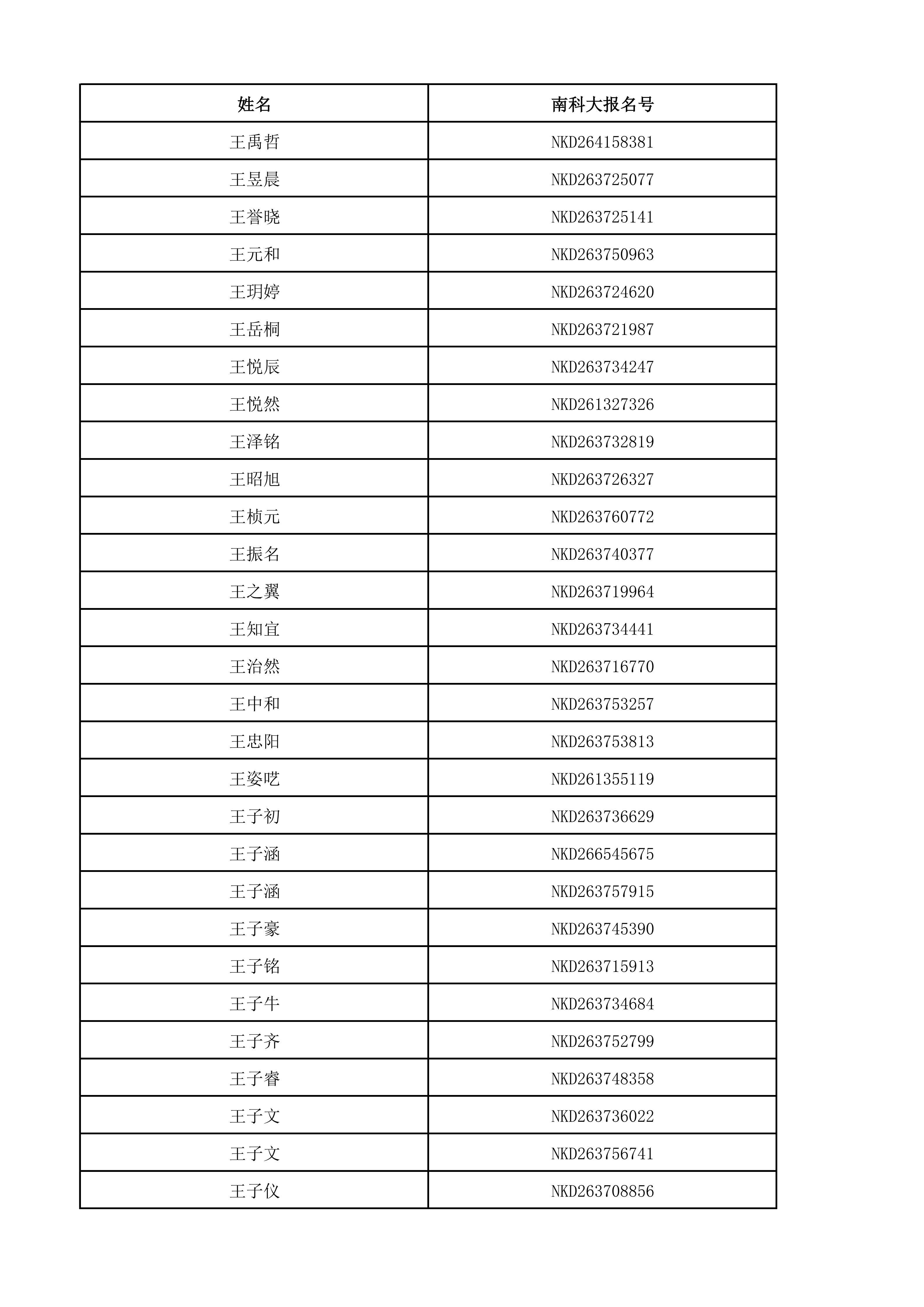 1781407813628066.png