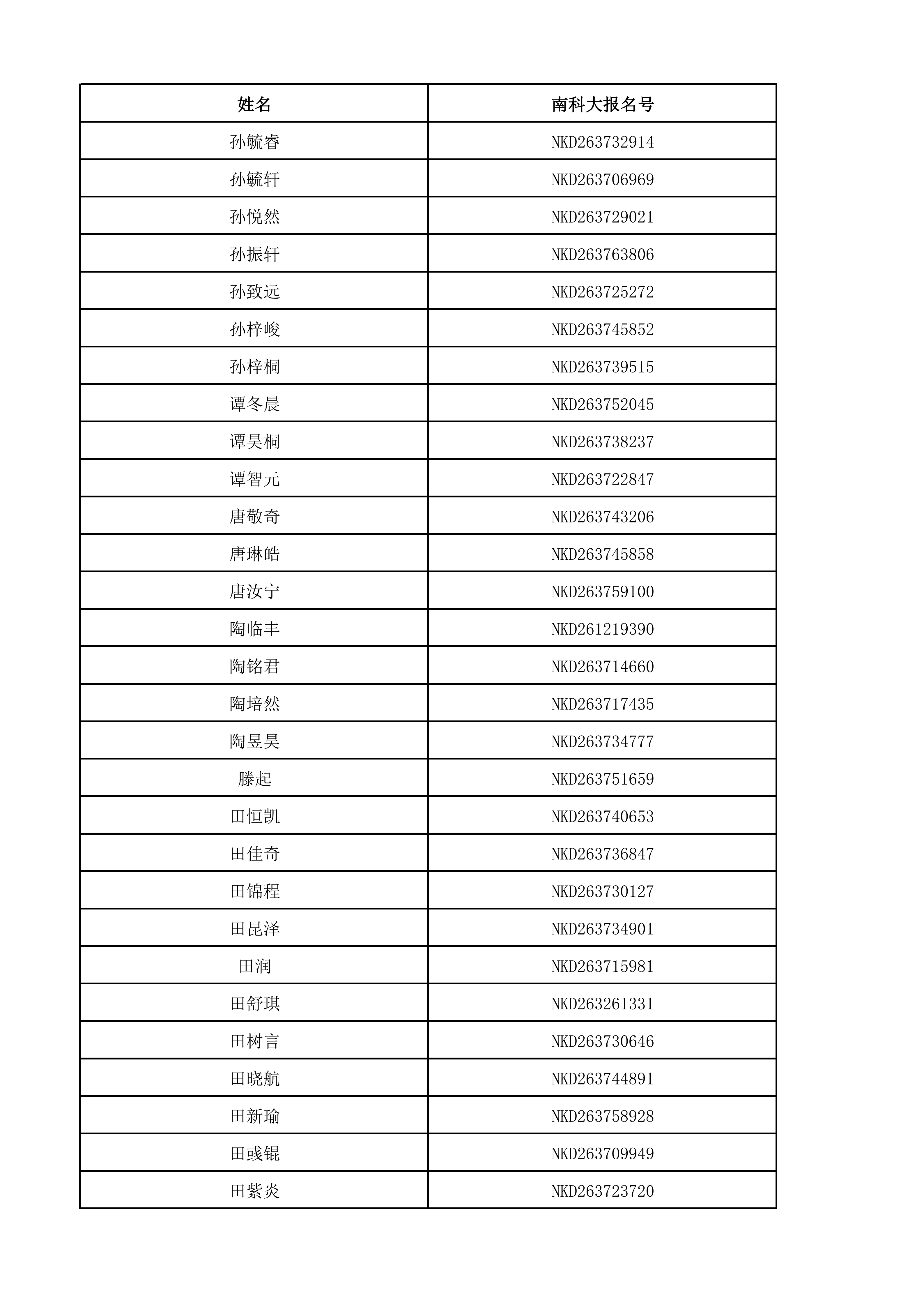 1781407819189772.png