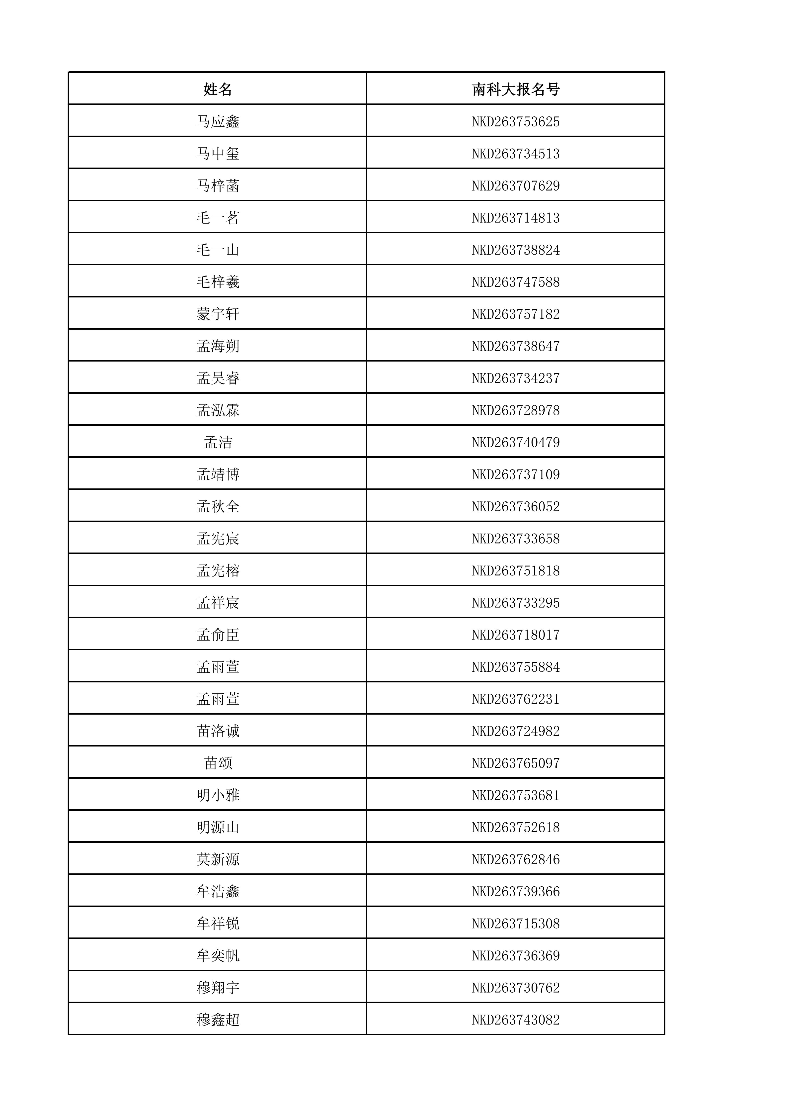 1781407827999535.png