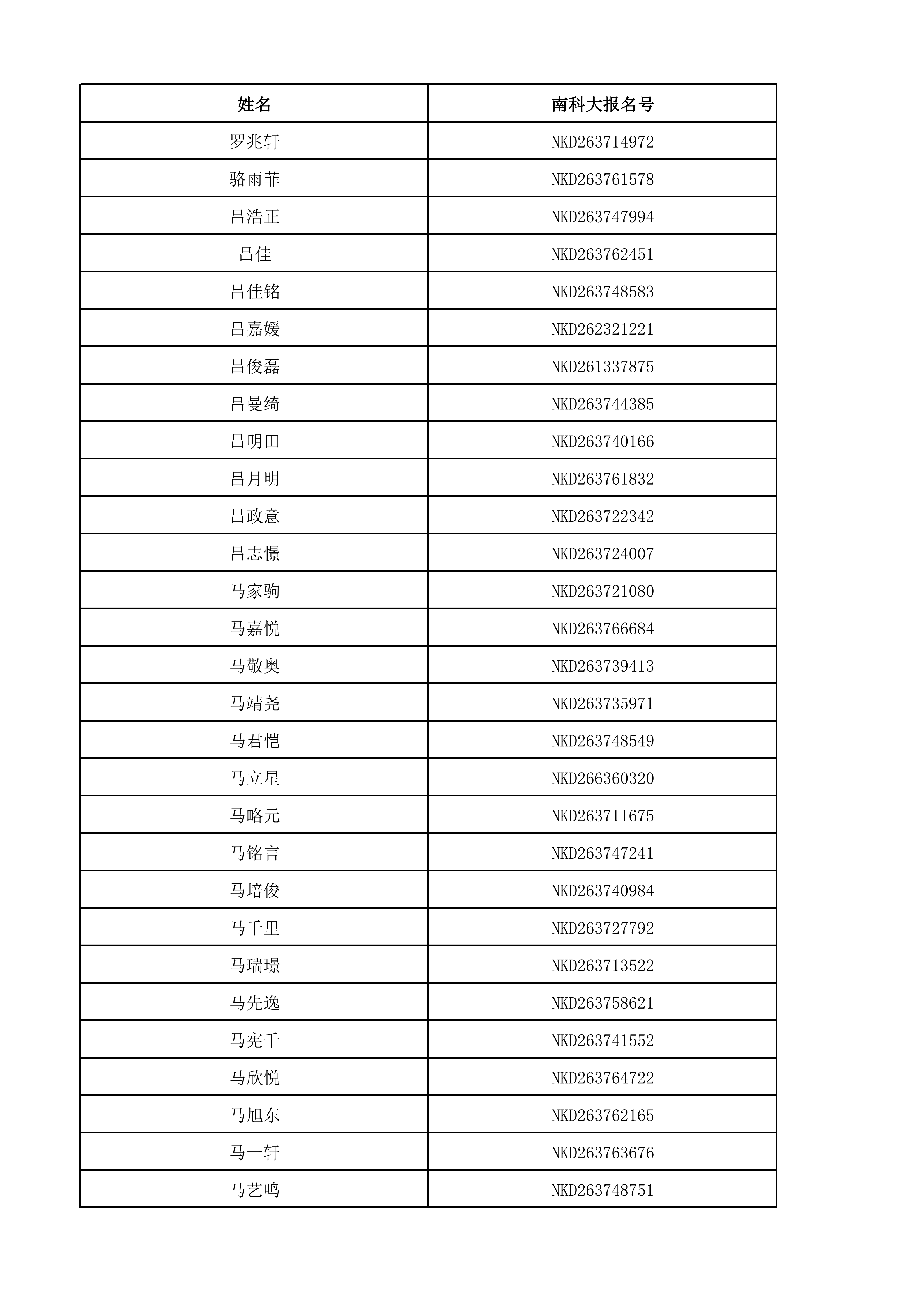 1781407828812904.png
