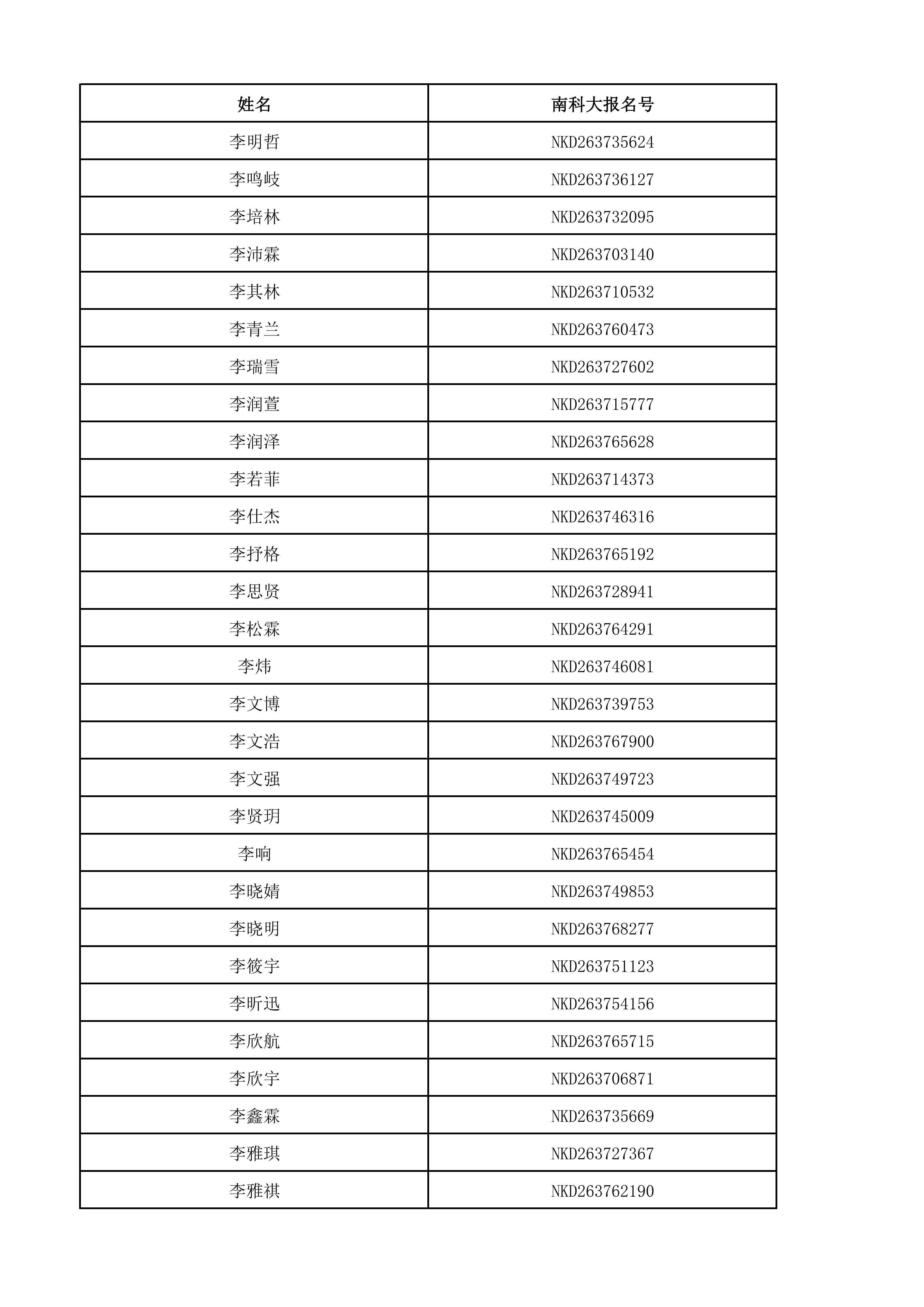 1781407830551833.png