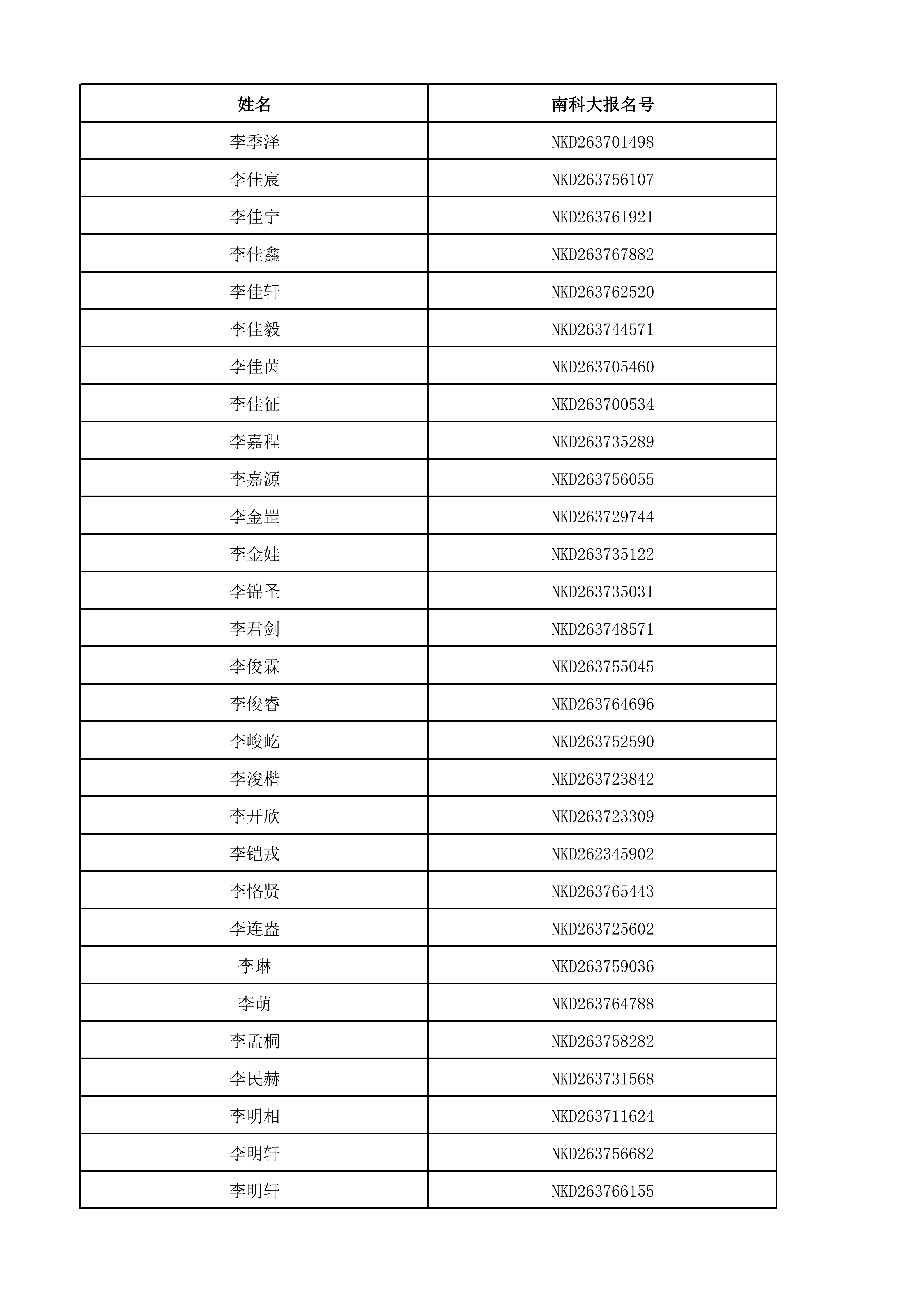 1781407831941961.png