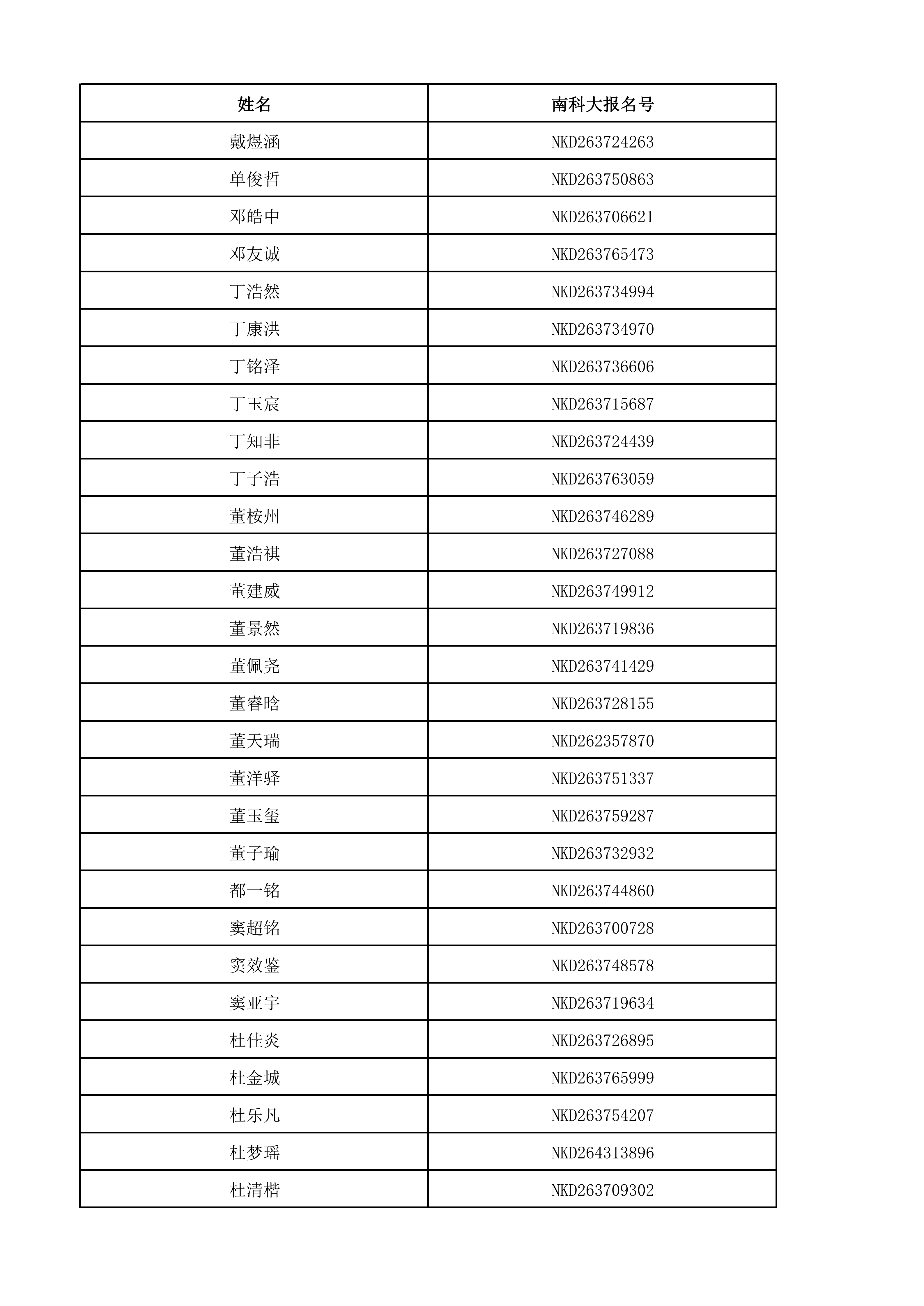 1781407834976331.png