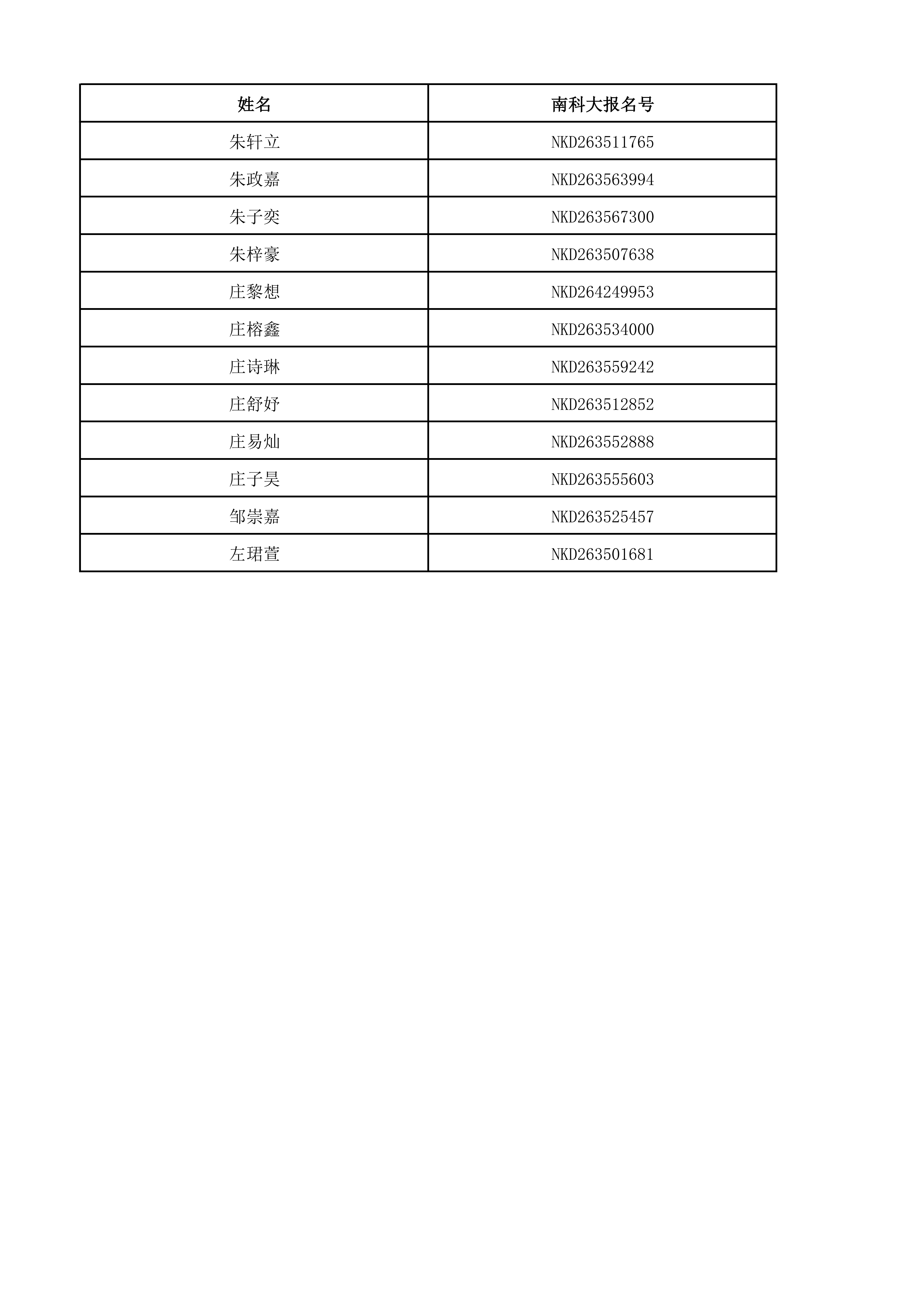 1781407861963976.png