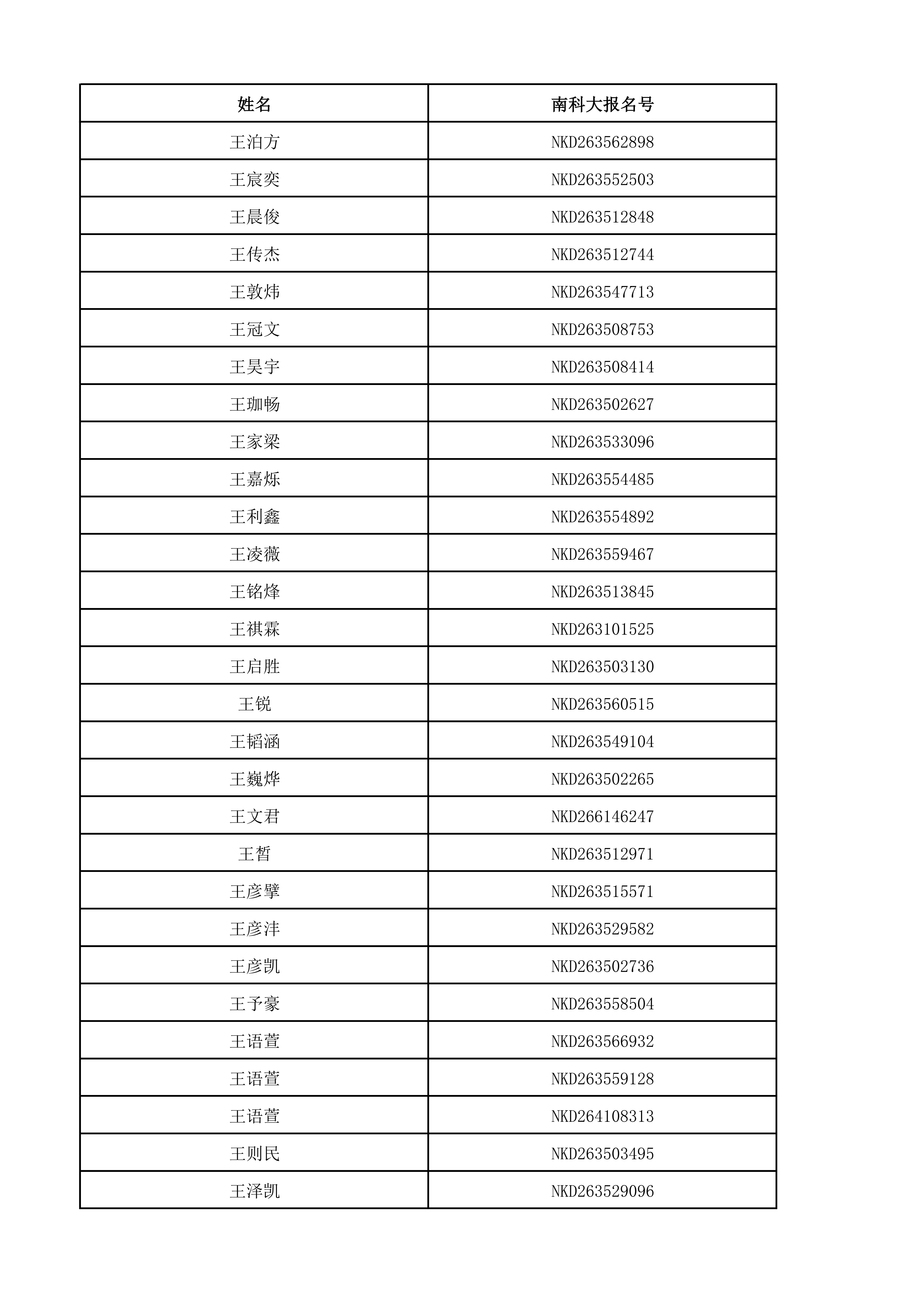 1781407873945886.png