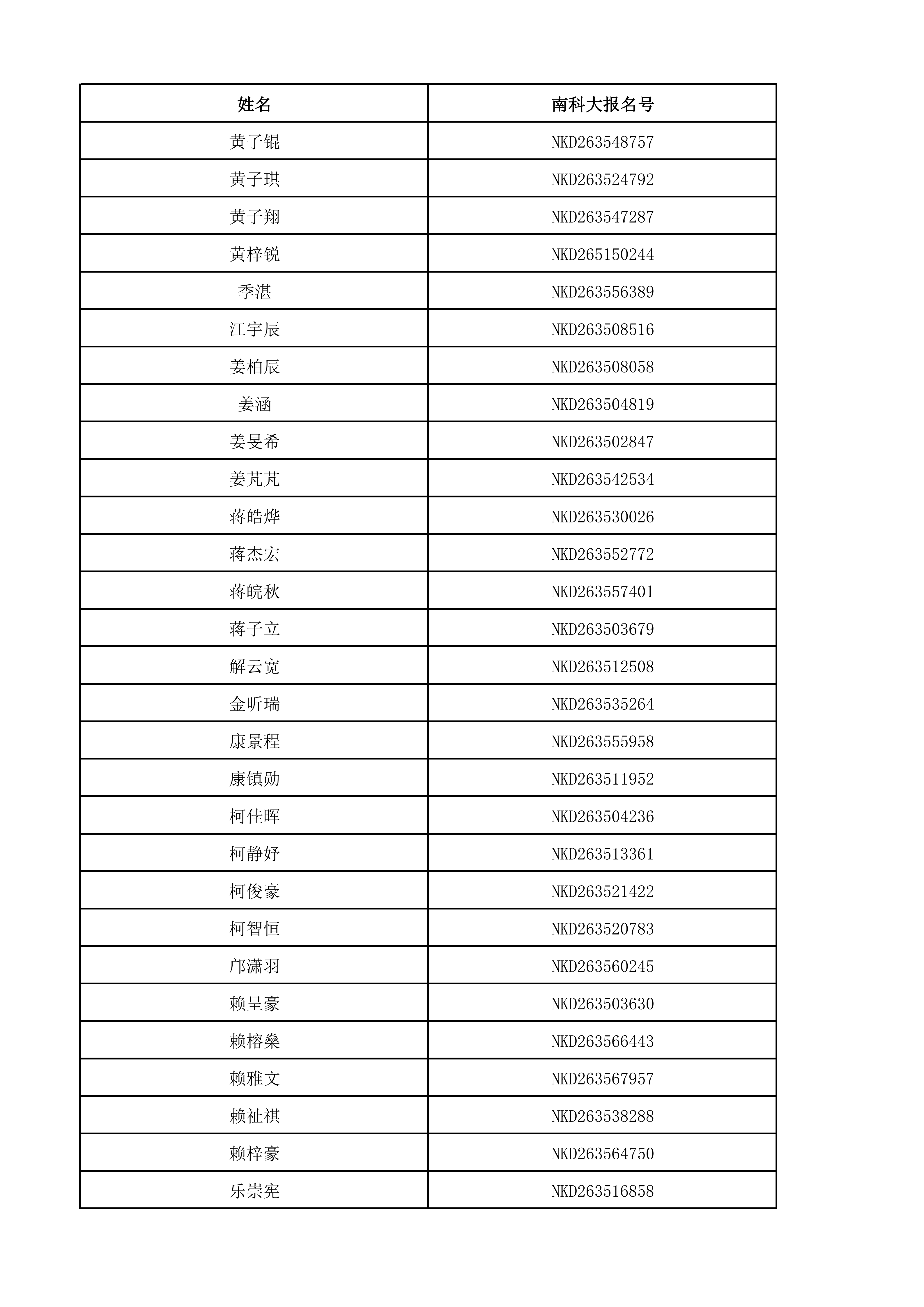 1781407887968684.png