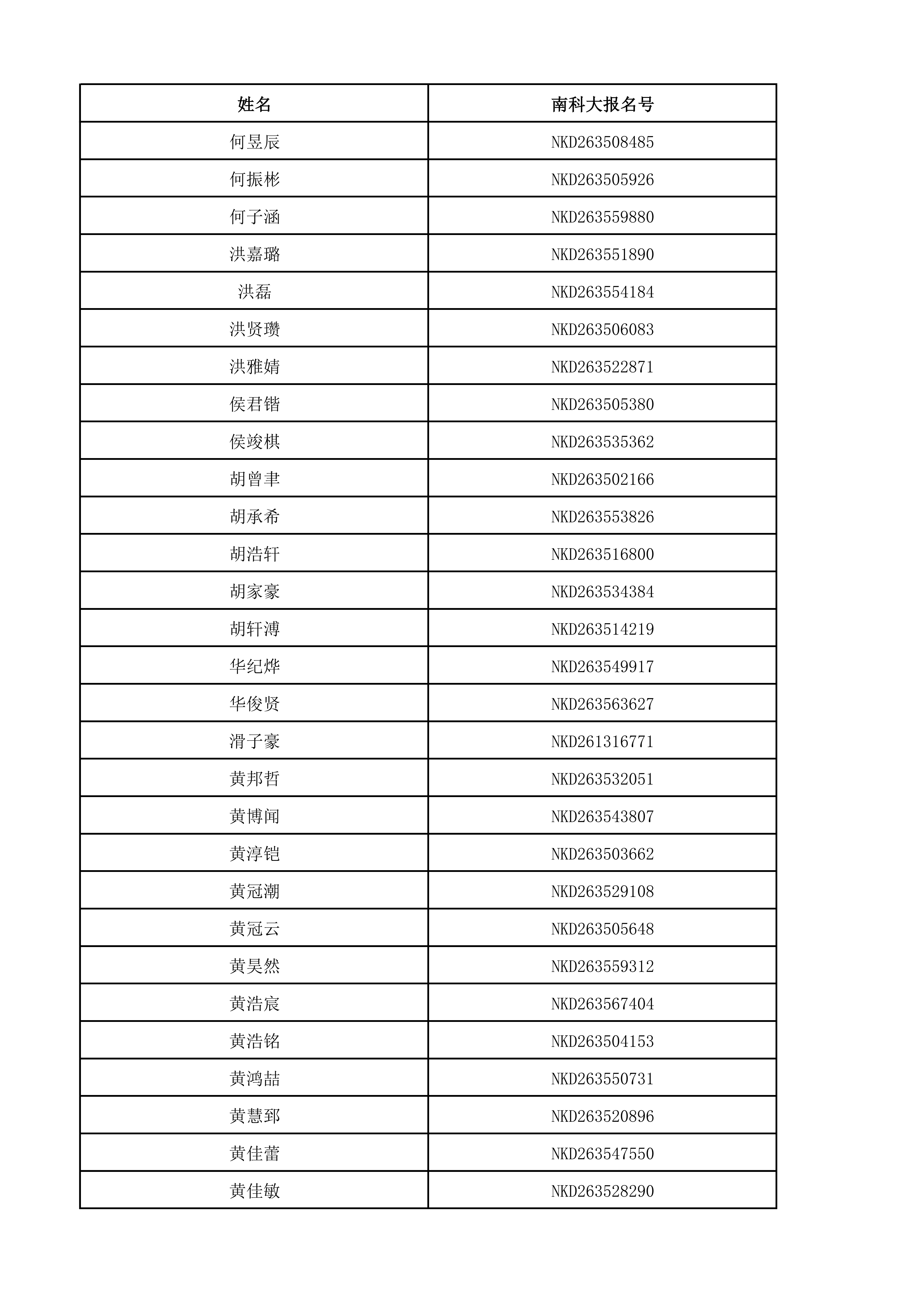 1781407890816738.png