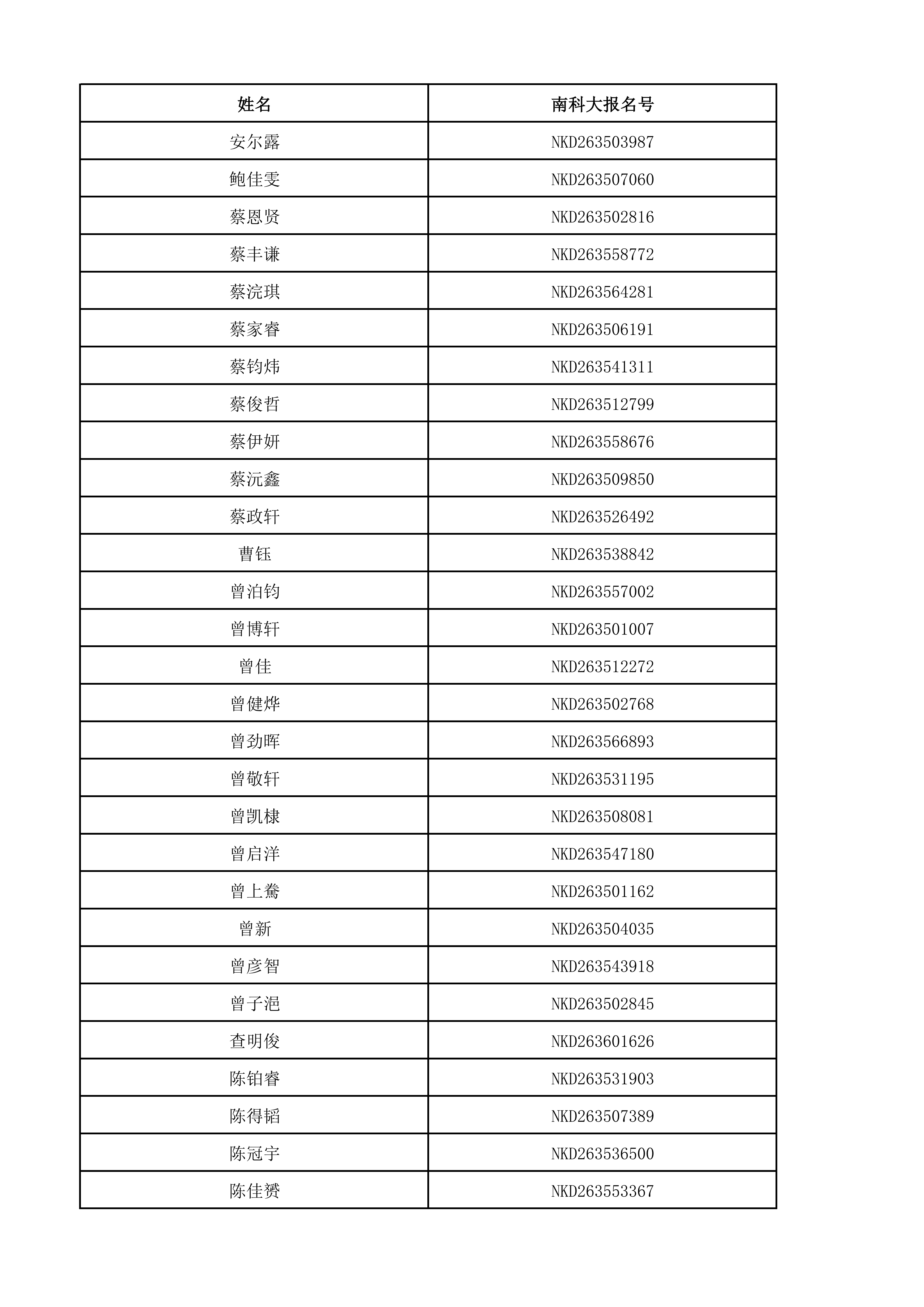 1781407891124224.png